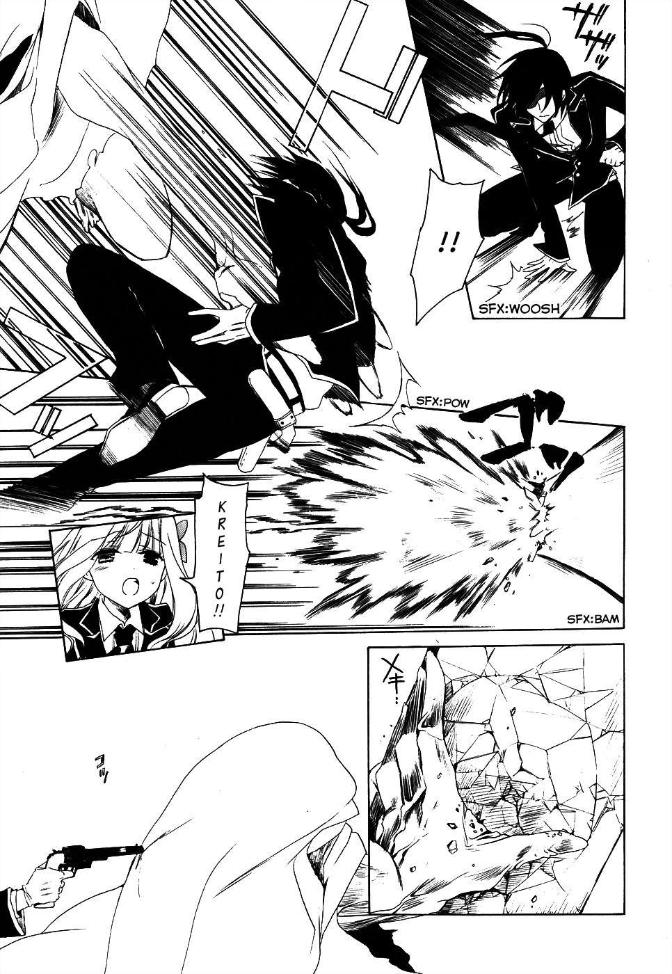 Muni-Kiss Chapter 0 page 30 - Chapter 0: vol.0: Oneshot