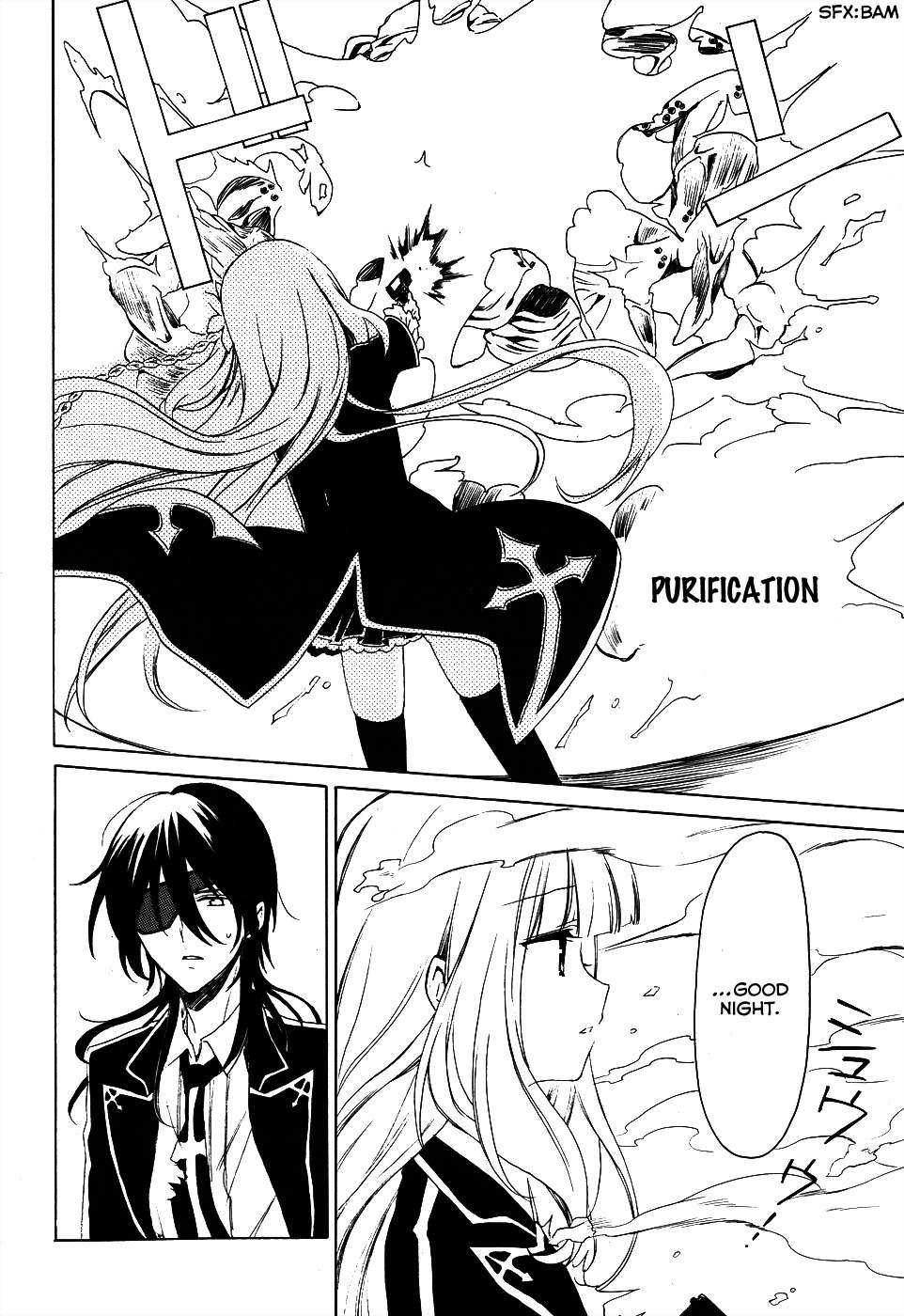 Muni-Kiss Chapter 0 page 39 - Chapter 0: vol.0: Oneshot