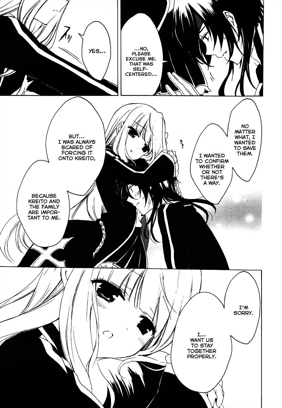 Muni-Kiss Chapter 0 page 42 - Chapter 0: vol.0: Oneshot
