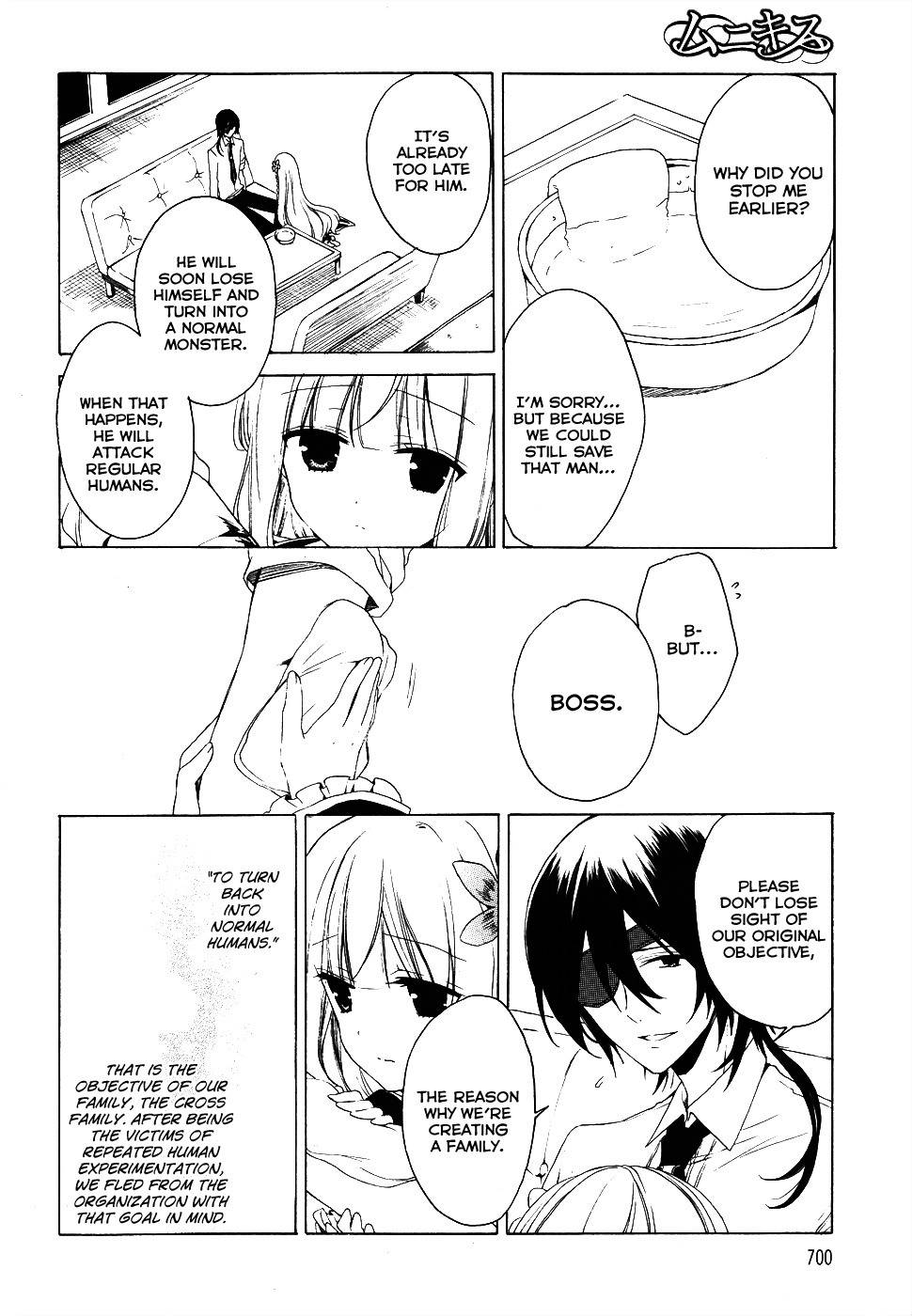 Muni-Kiss Chapter 0 page 7 - Chapter 0: vol.0: Oneshot