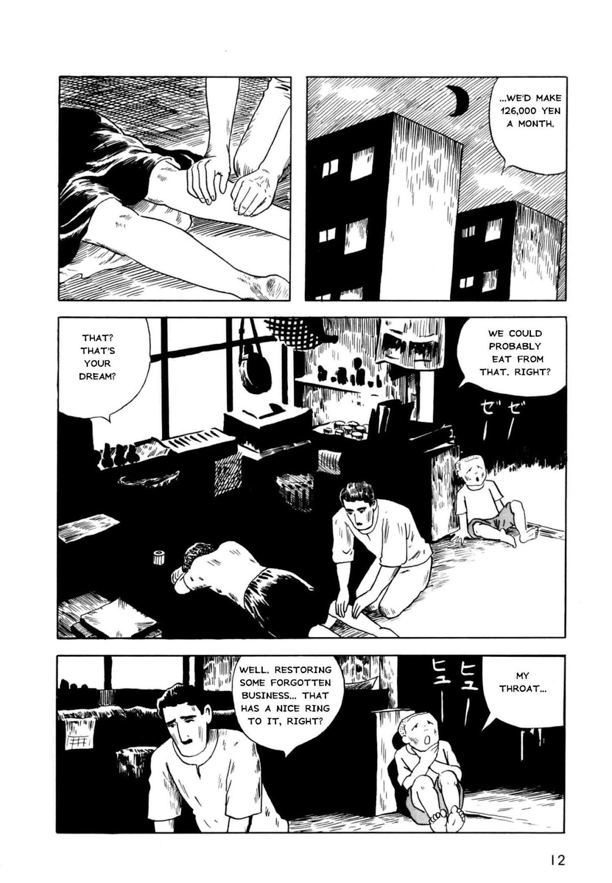 Munou no Hito Chapter 1 page 11 - Chapter 1