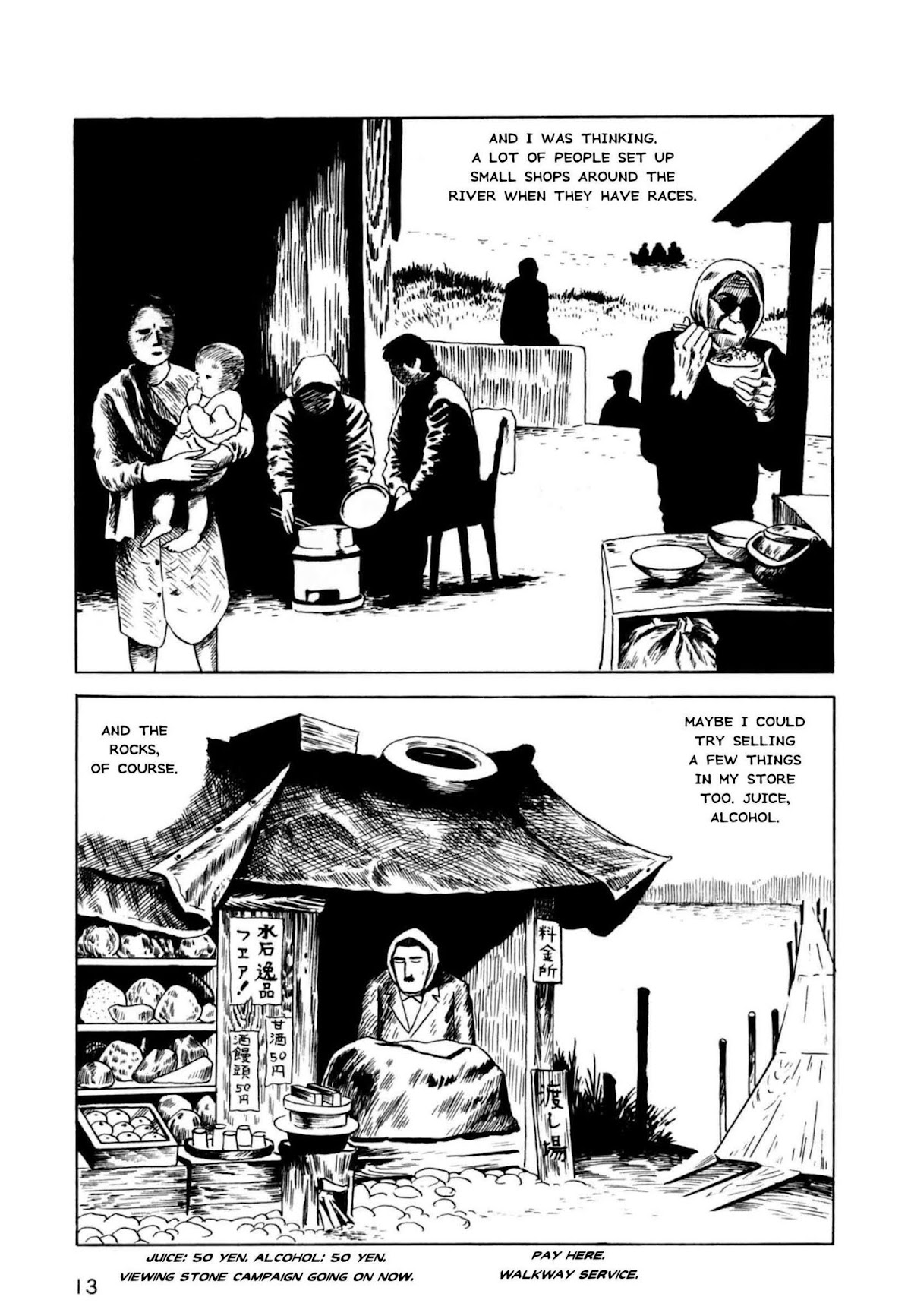 Munou no Hito Chapter 1 page 12 - Chapter 1
