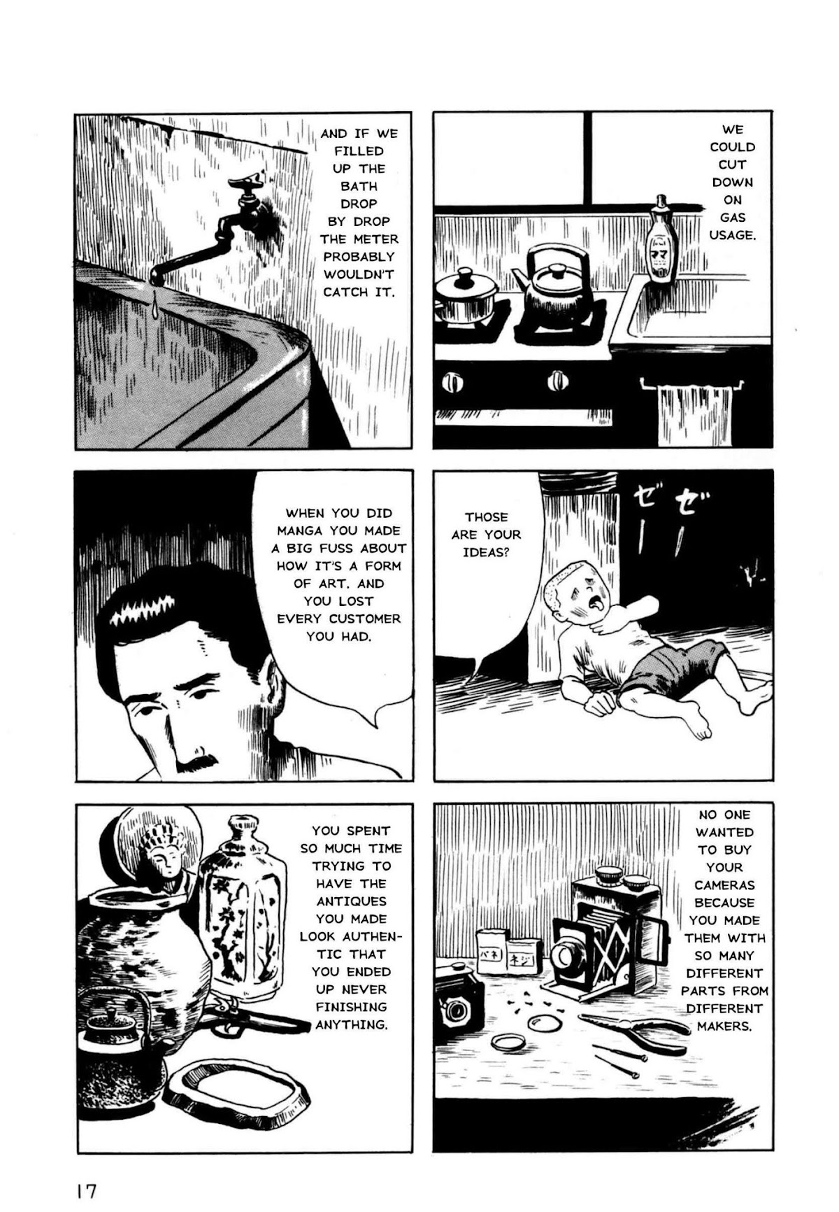 Munou no Hito Chapter 1 page 16 - Chapter 1
