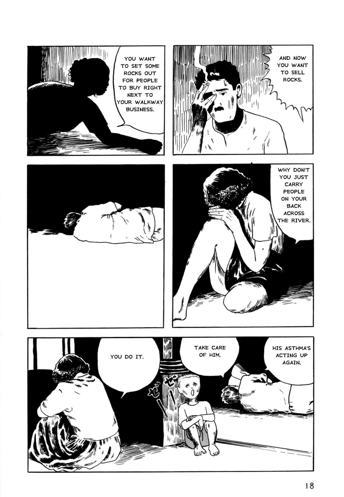 Munou no Hito Chapter 1 page 17 - Chapter 1
