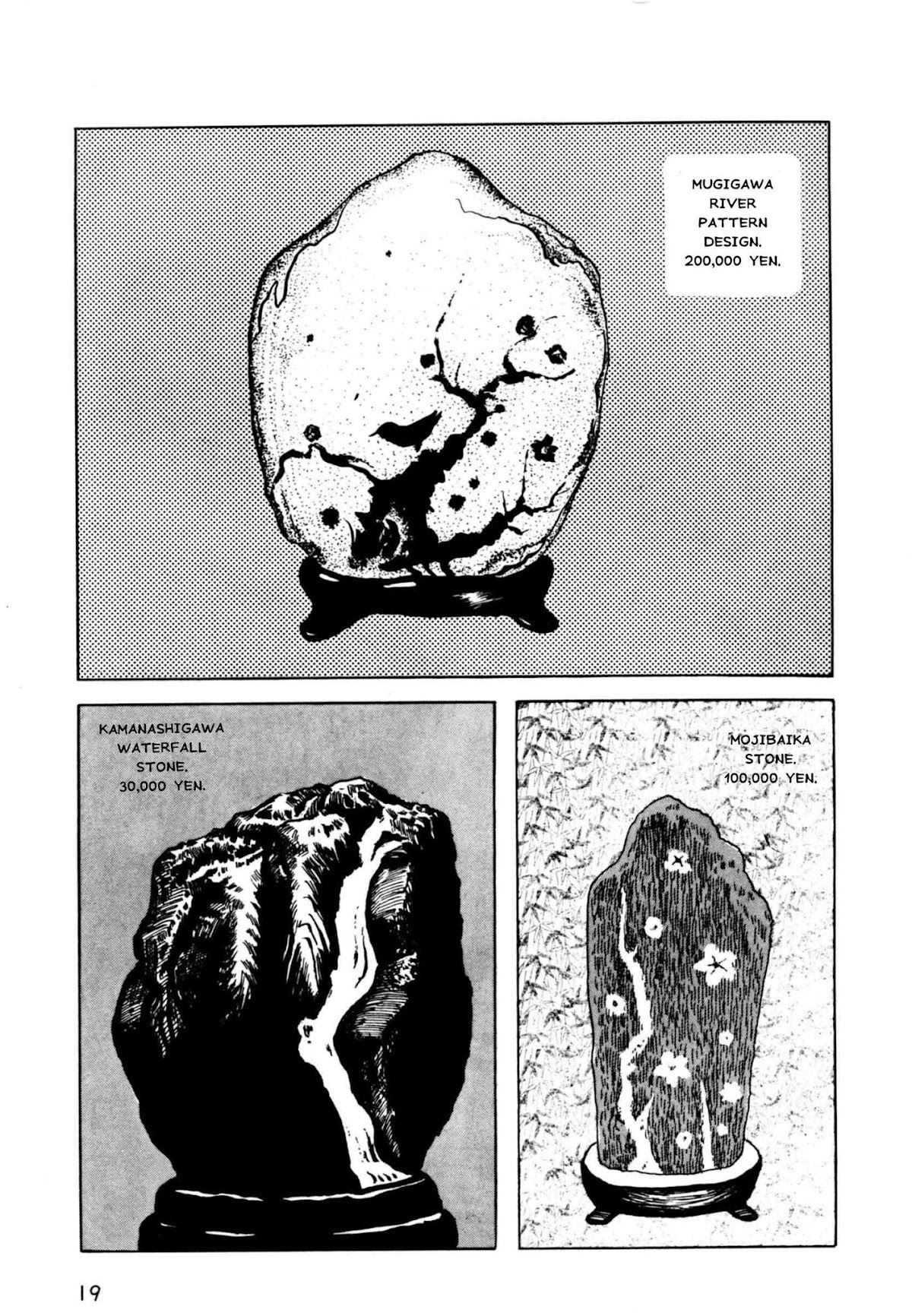 Munou no Hito Chapter 1 page 18 - Chapter 1
