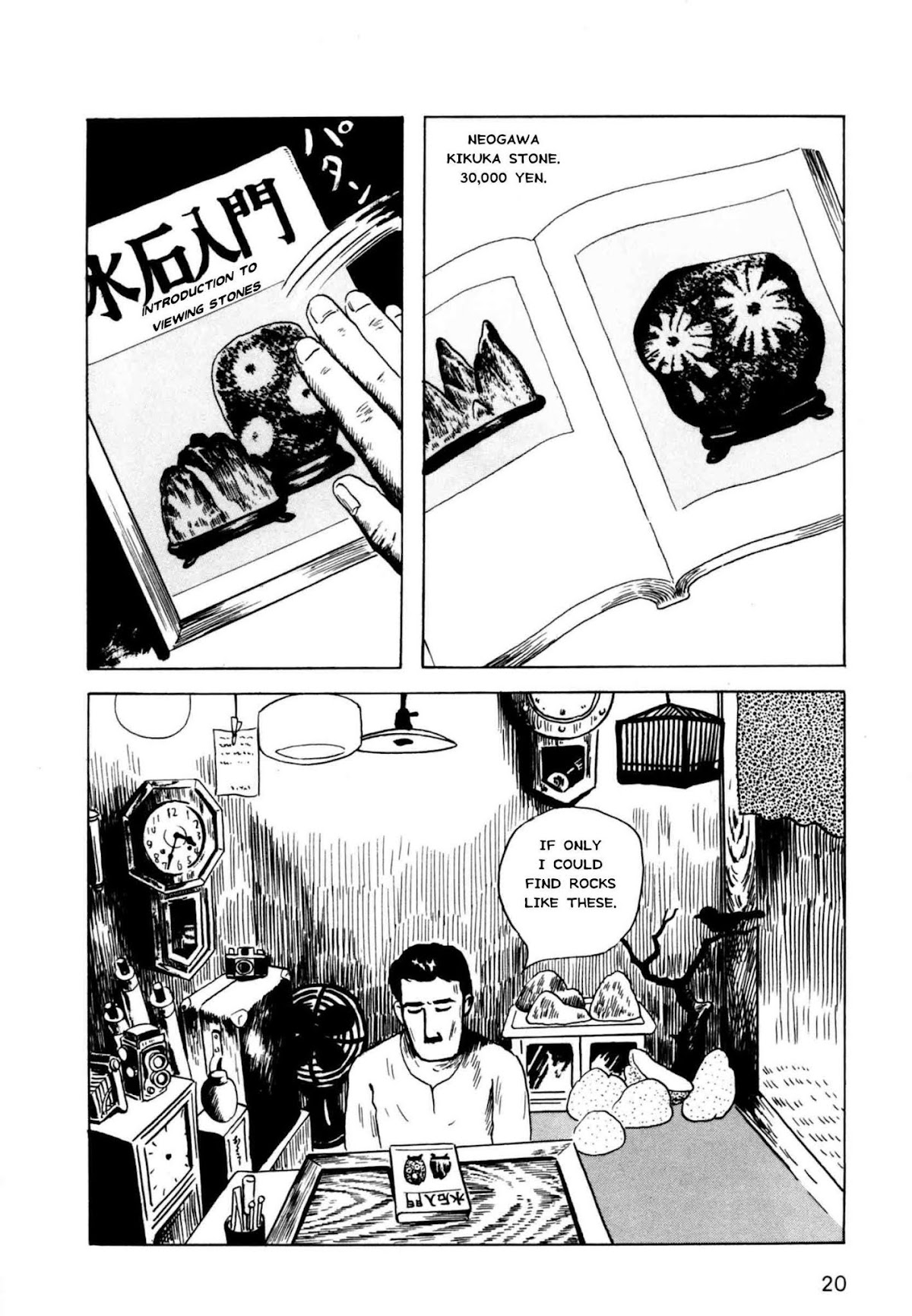 Munou no Hito Chapter 1 page 19 - Chapter 1