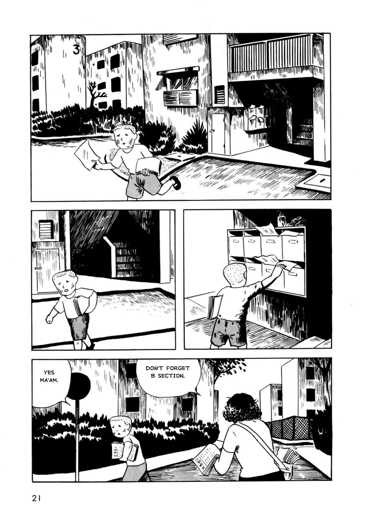 Munou no Hito Chapter 1 page 20 - Chapter 1