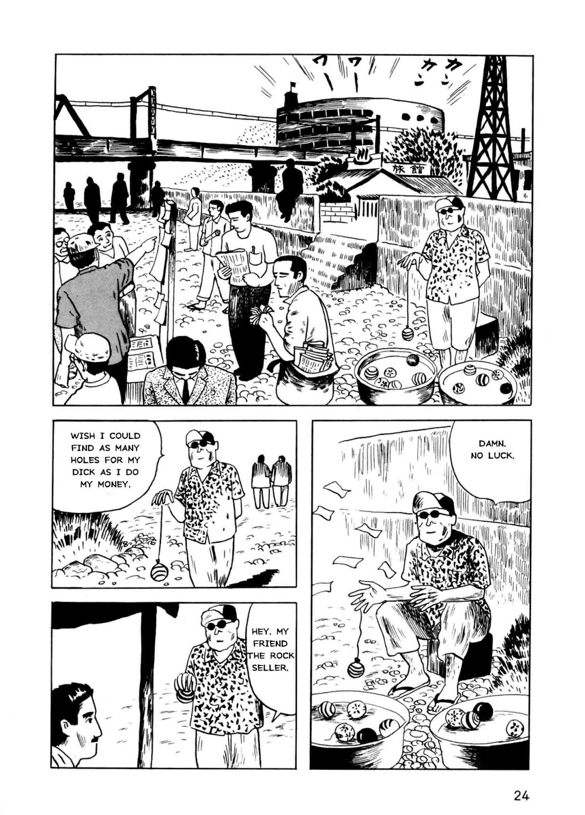 Munou no Hito Chapter 1 page 23 - Chapter 1