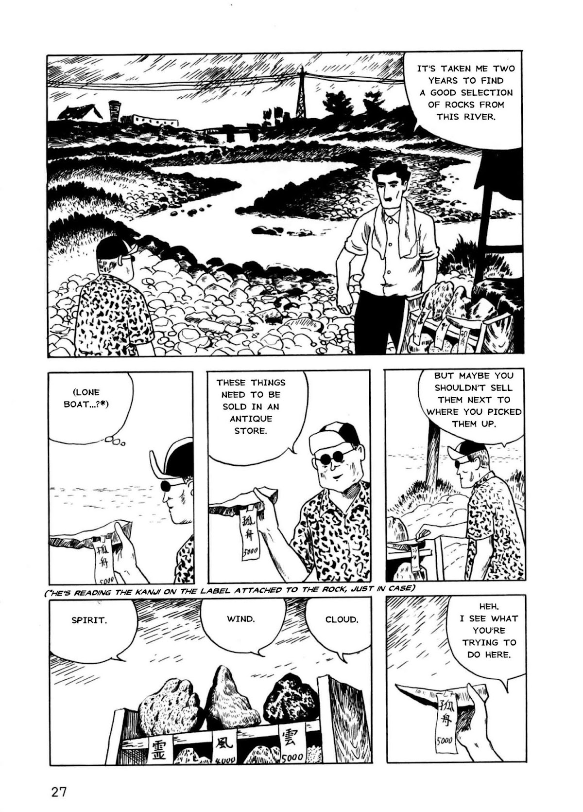 Munou no Hito Chapter 1 page 26 - Chapter 1