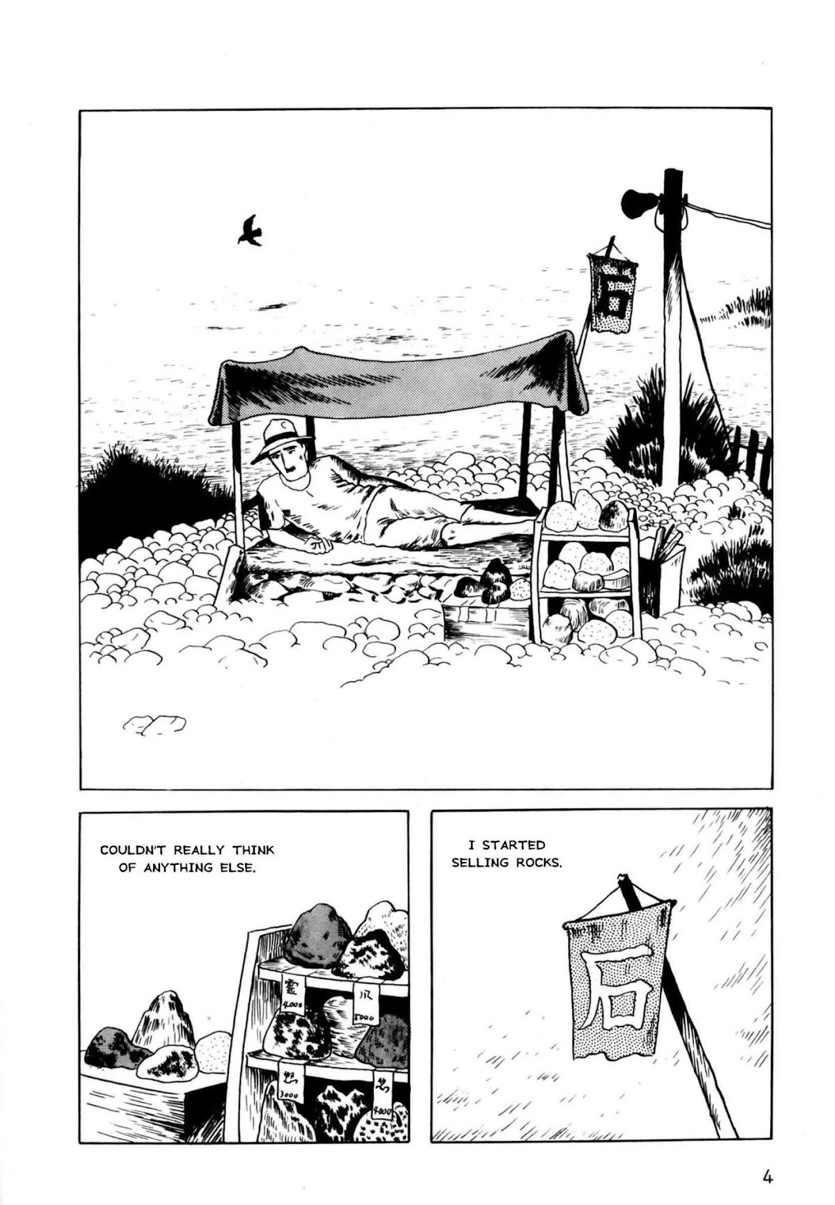 Munou no Hito Chapter 1 page 3 - Chapter 1