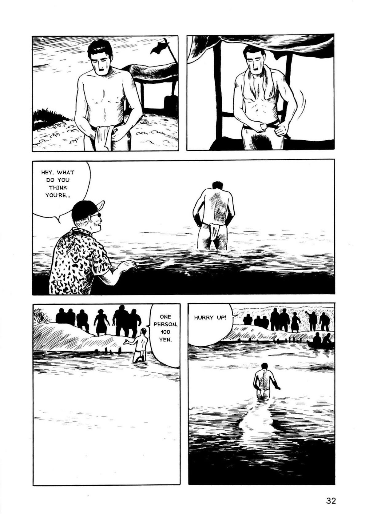 Munou no Hito Chapter 1 page 31 - Chapter 1