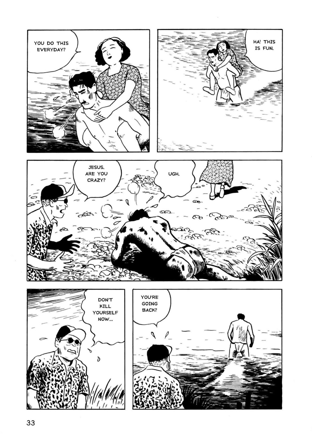 Munou no Hito Chapter 1 page 32 - Chapter 1