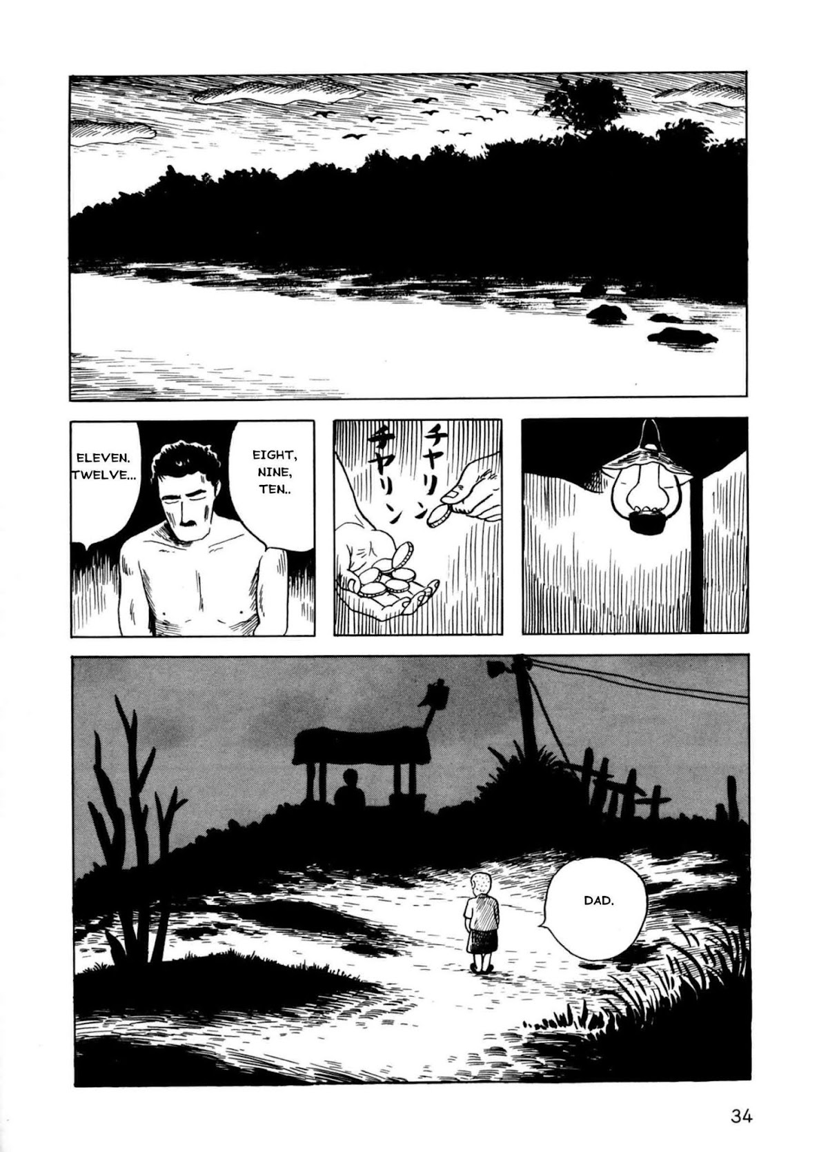 Munou no Hito Chapter 1 page 33 - Chapter 1