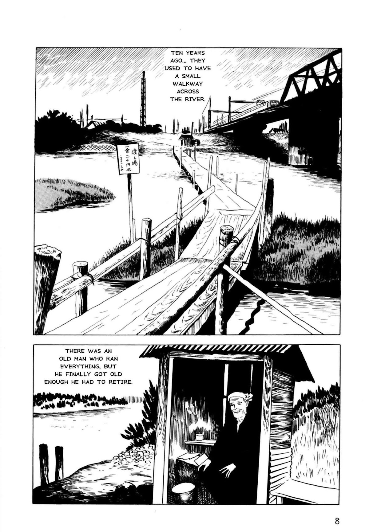 Munou no Hito Chapter 1 page 7 - Chapter 1