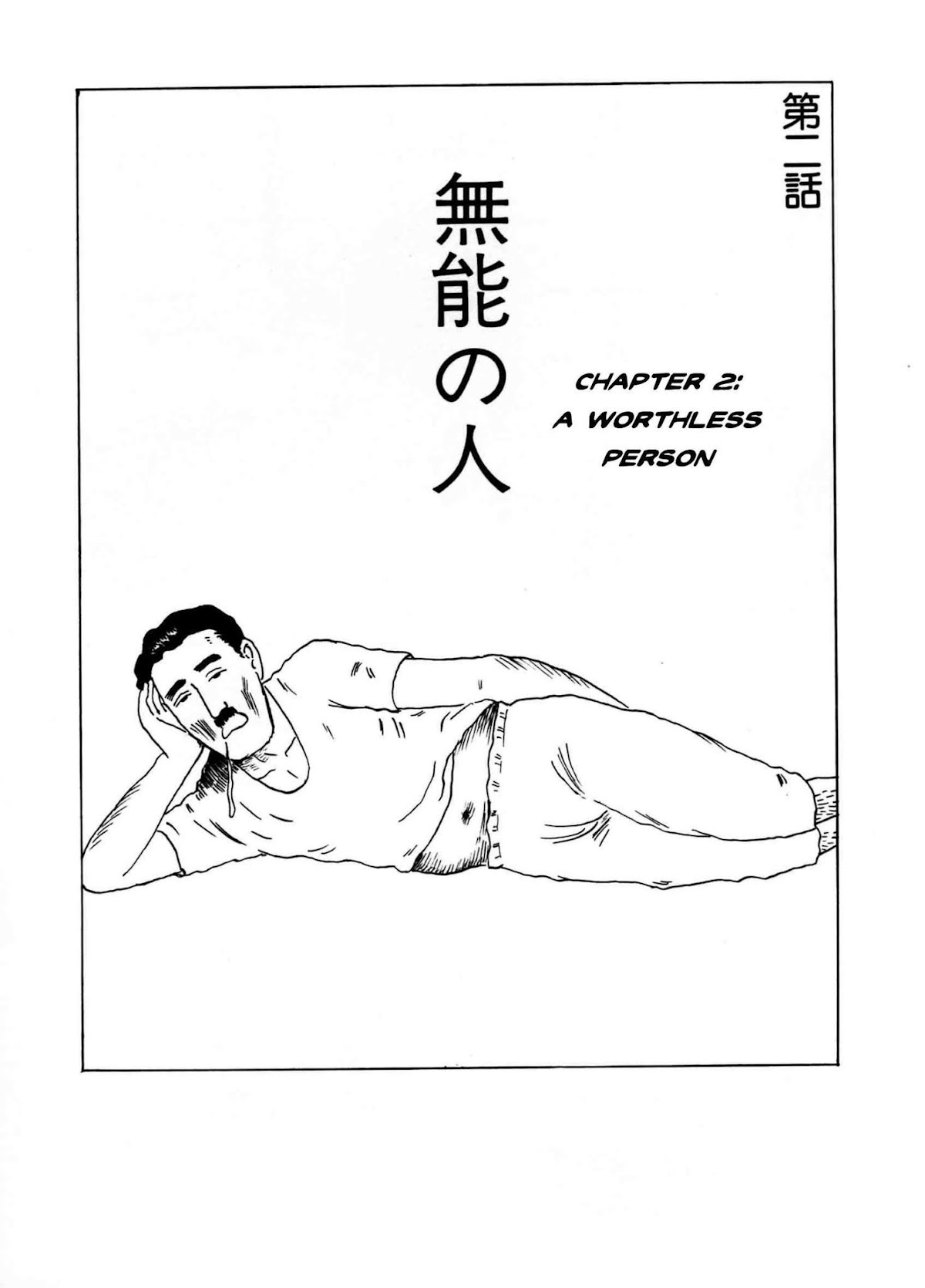 Munou no Hito Chapter 2 page 1 - Chapter 2