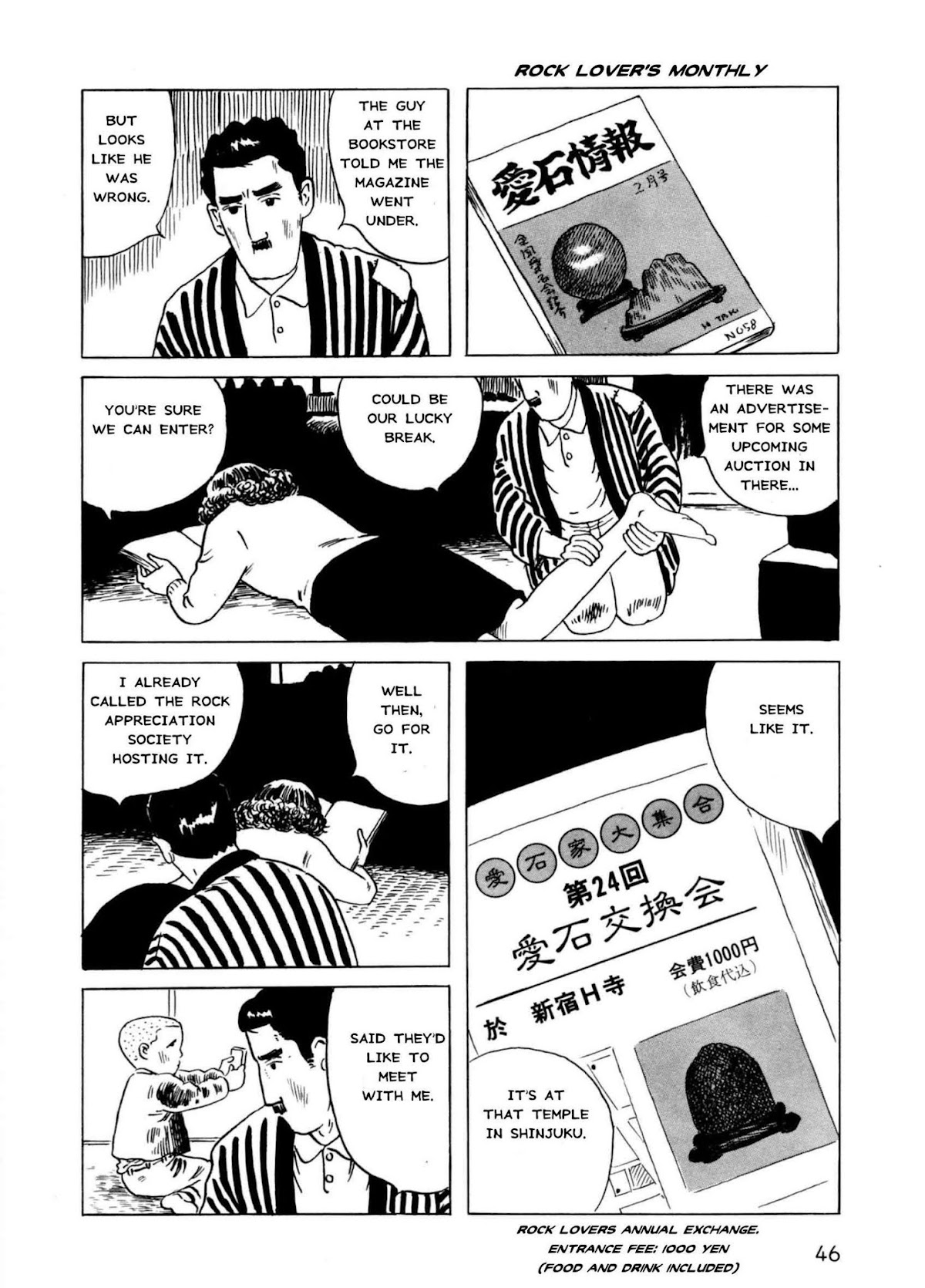 Munou no Hito Chapter 2 page 10 - Chapter 2