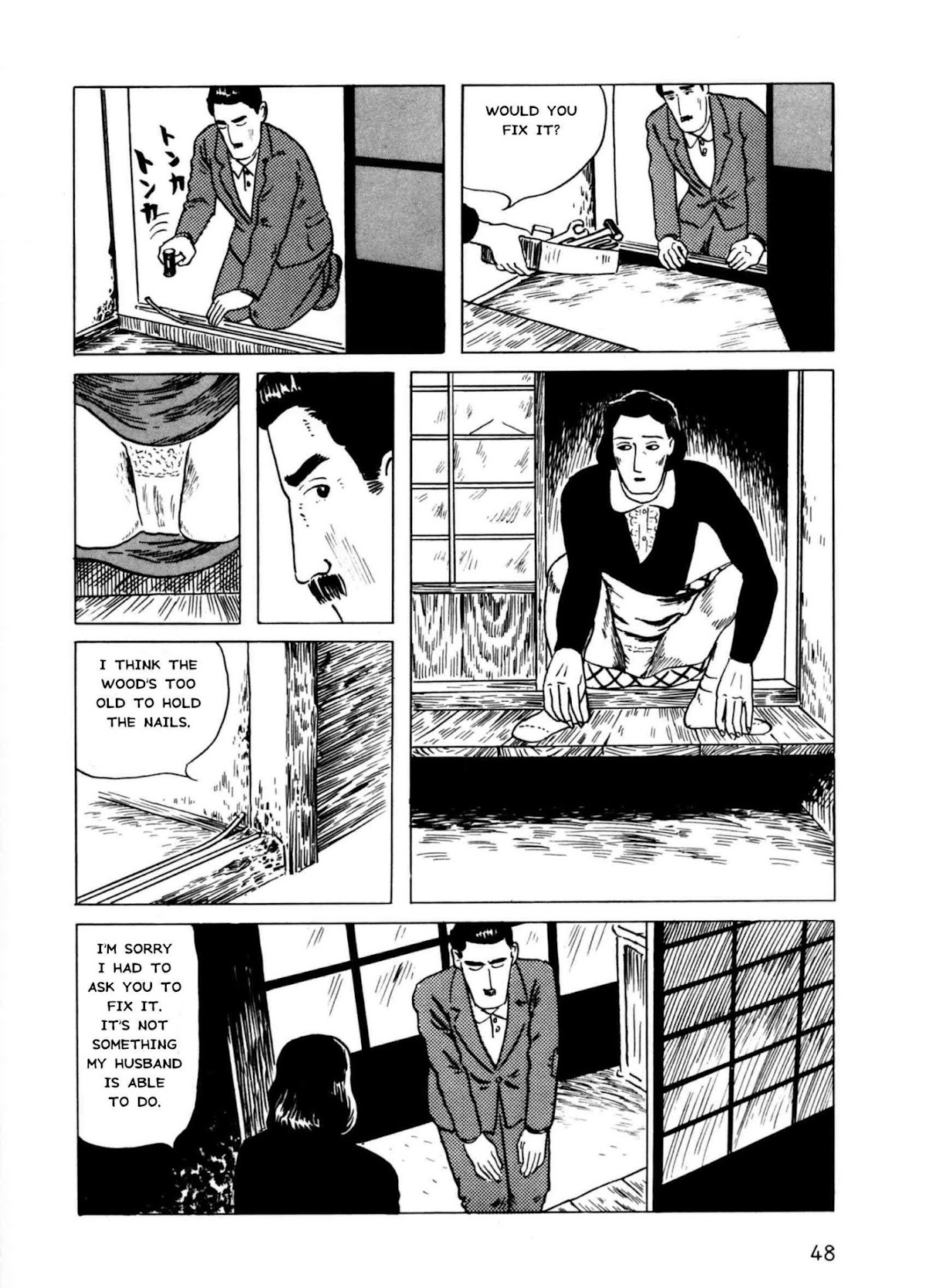 Munou no Hito Chapter 2 page 12 - Chapter 2