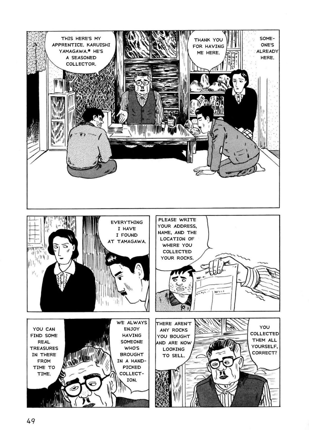 Munou no Hito Chapter 2 page 13 - Chapter 2
