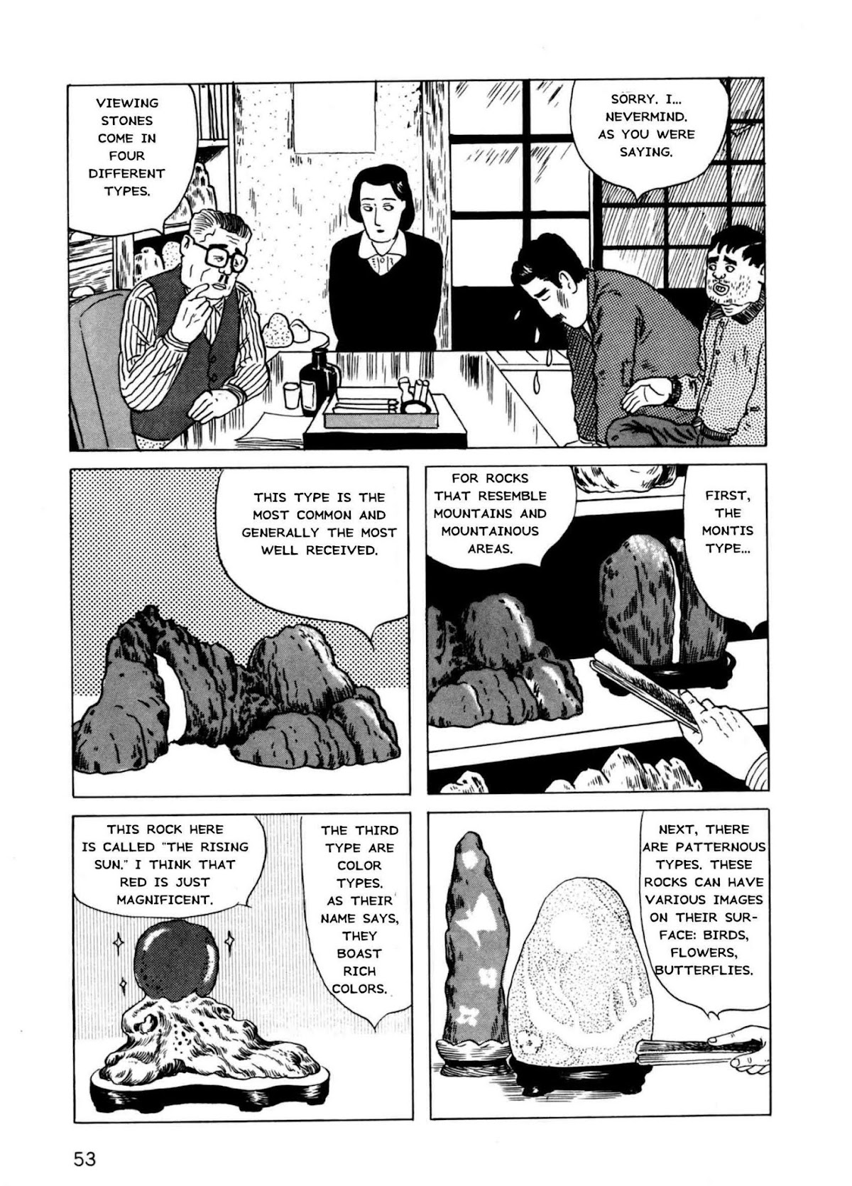 Munou no Hito Chapter 2 page 17 - Chapter 2