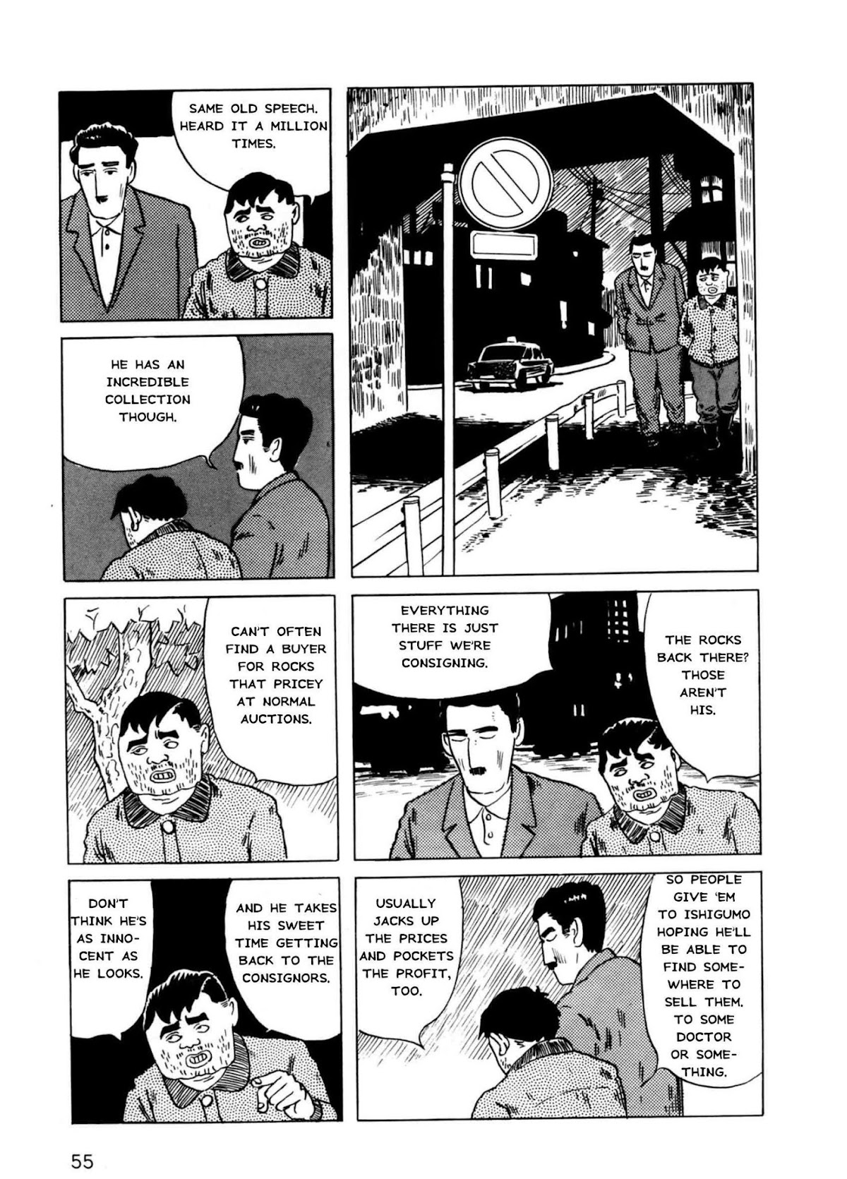 Munou no Hito Chapter 2 page 19 - Chapter 2