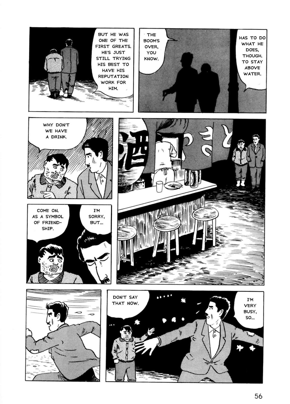 Munou no Hito Chapter 2 page 20 - Chapter 2