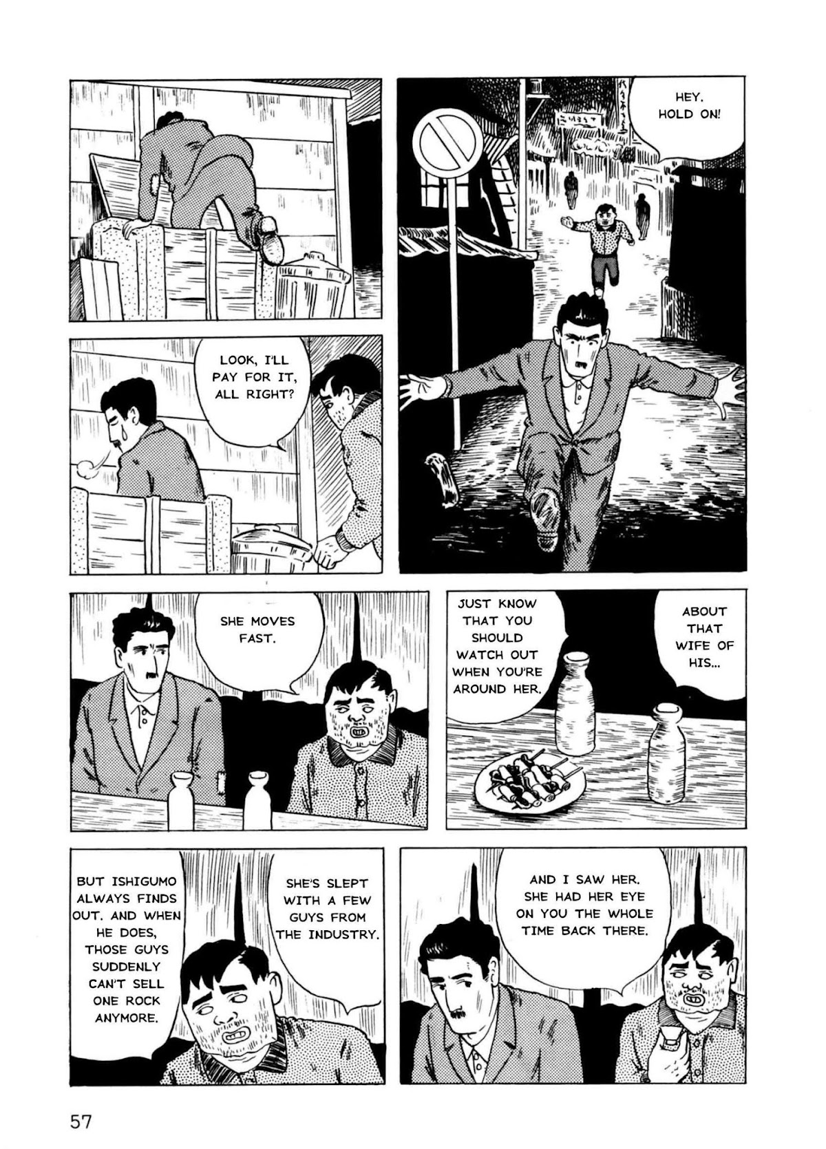 Munou no Hito Chapter 2 page 21 - Chapter 2