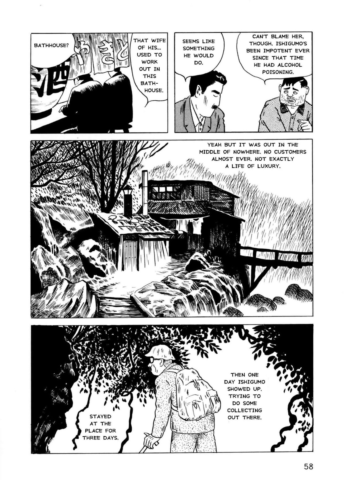 Munou no Hito Chapter 2 page 22 - Chapter 2