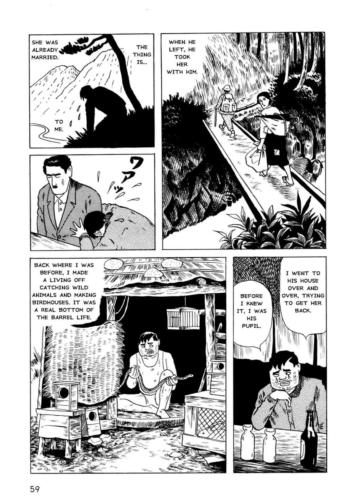 Munou no Hito Chapter 2 page 23 - Chapter 2