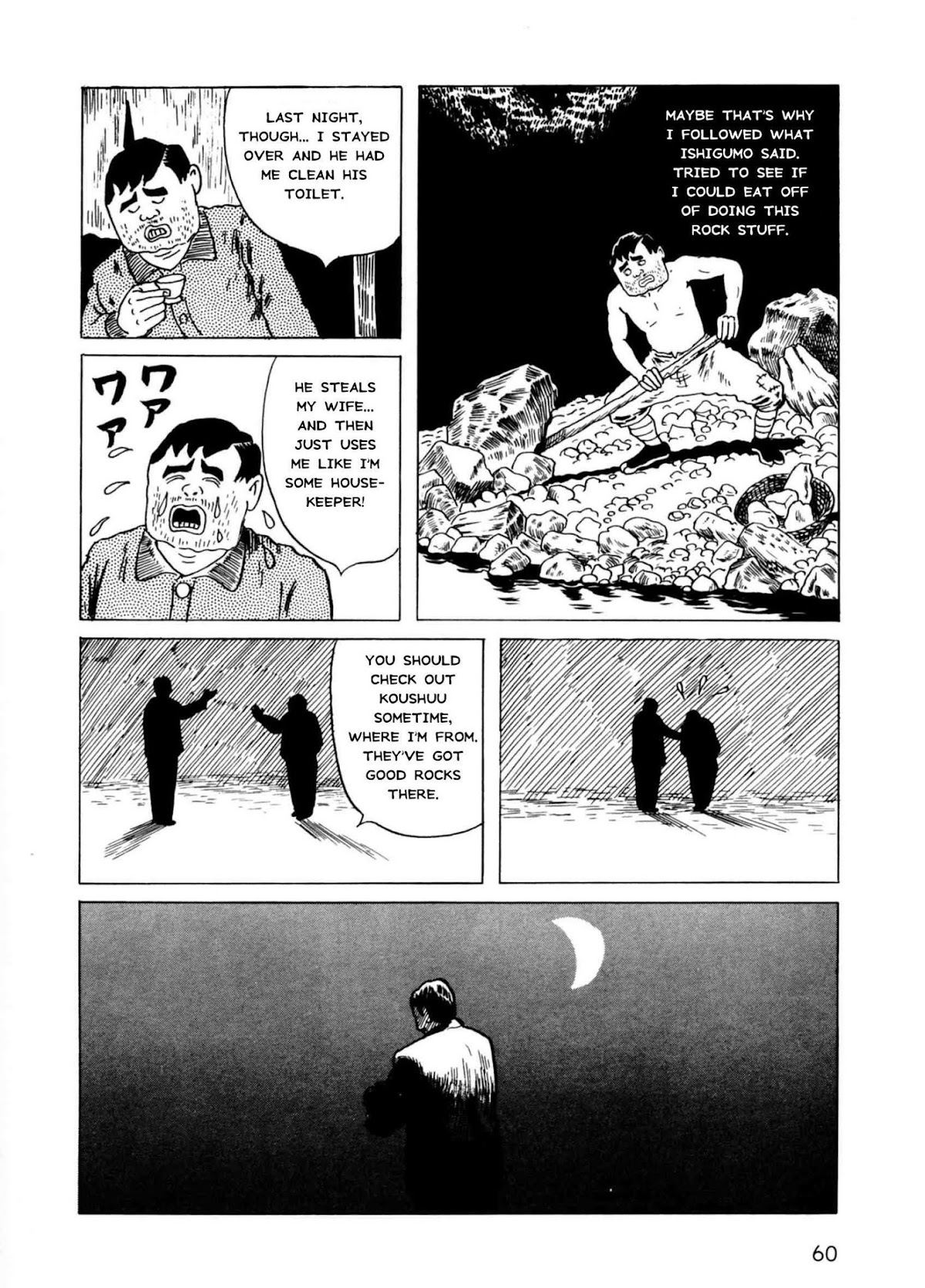 Munou no Hito Chapter 2 page 24 - Chapter 2