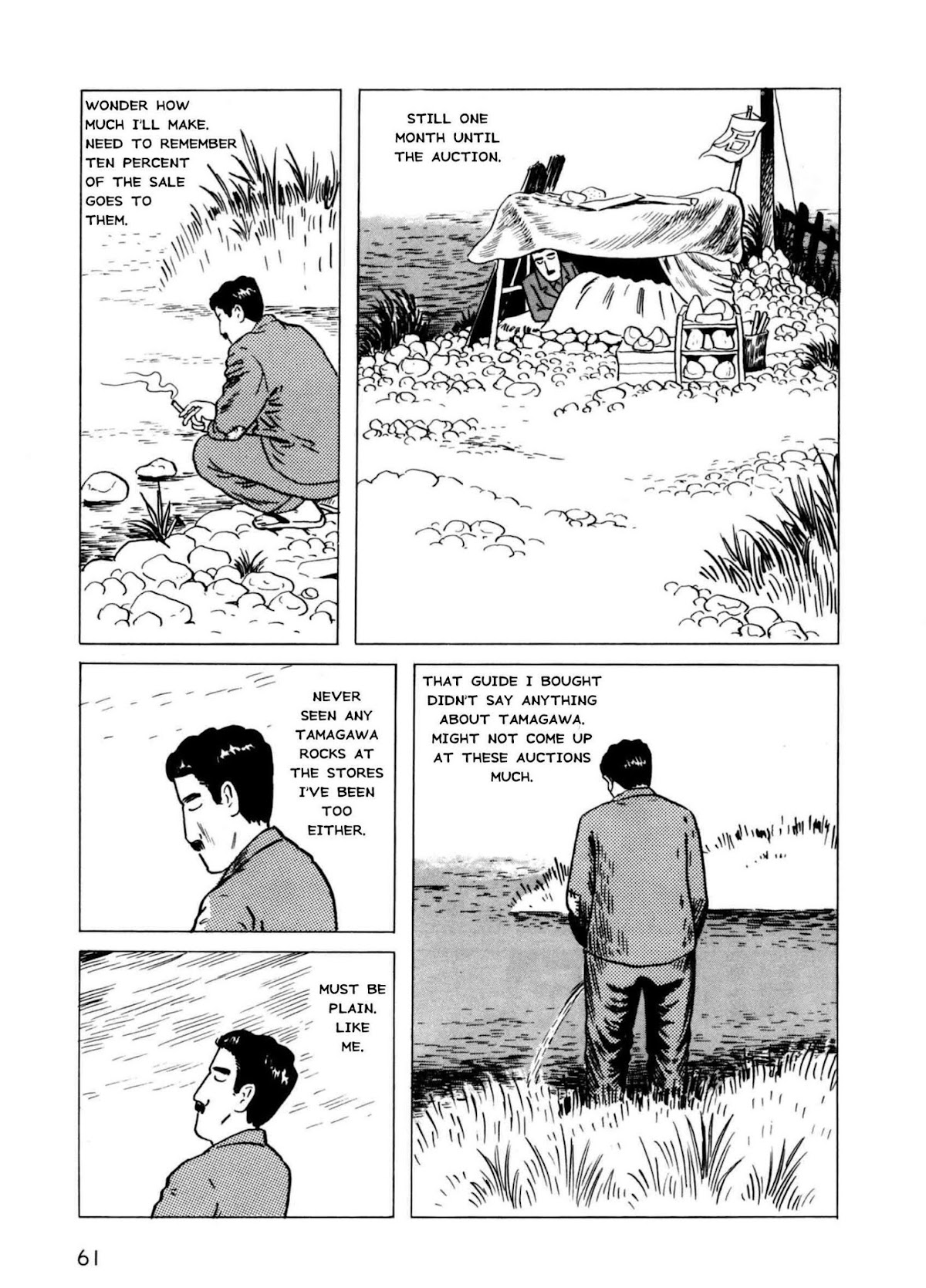 Munou no Hito Chapter 2 page 25 - Chapter 2