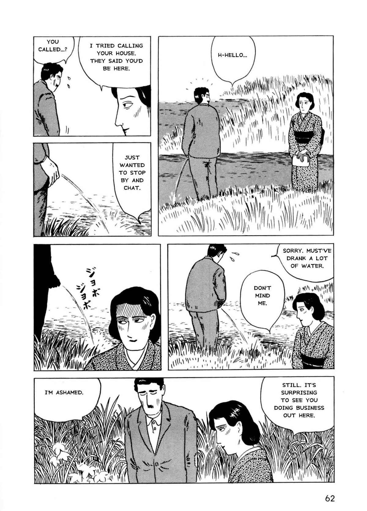 Munou no Hito Chapter 2 page 26 - Chapter 2