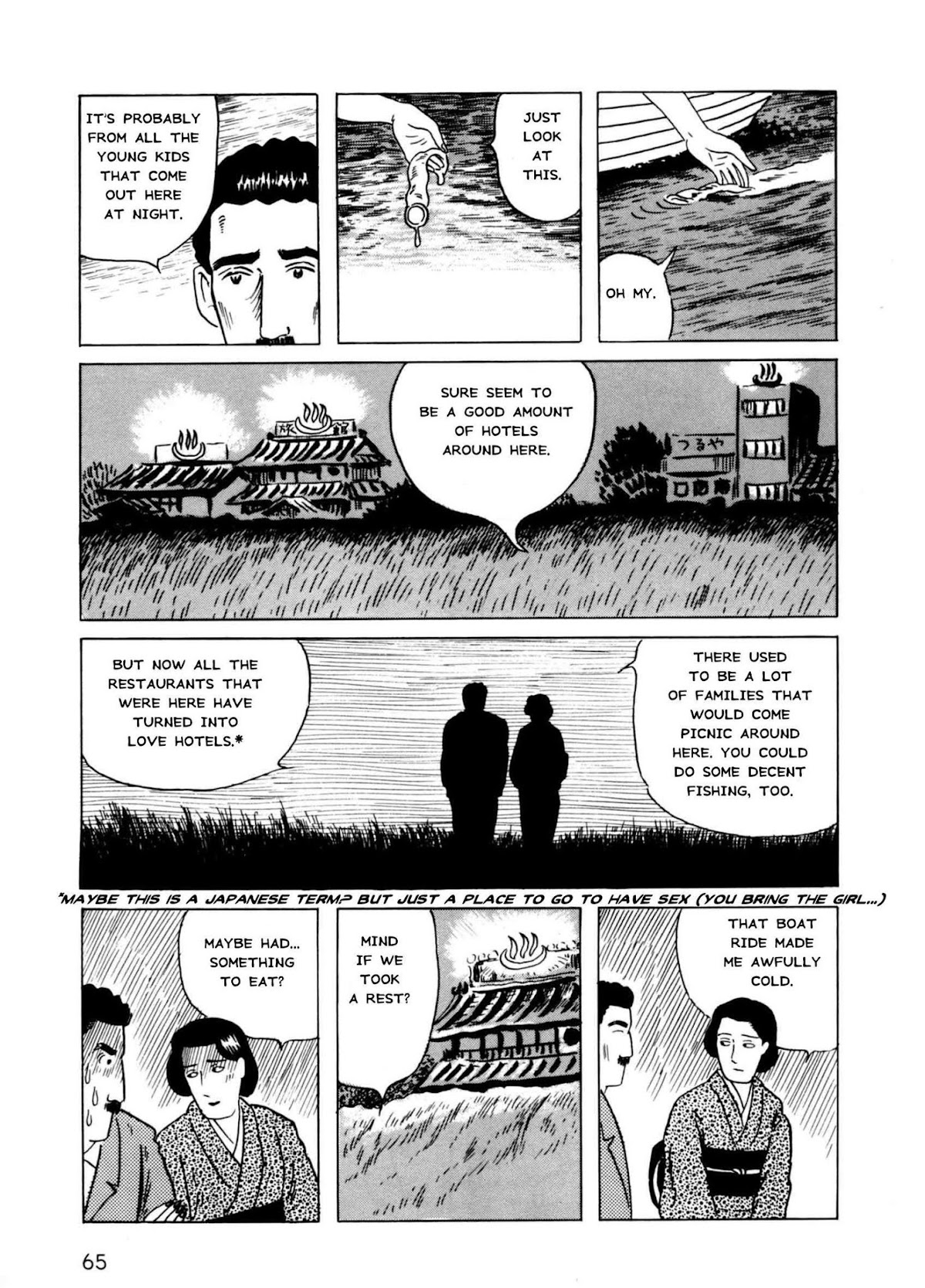 Munou no Hito Chapter 2 page 29 - Chapter 2