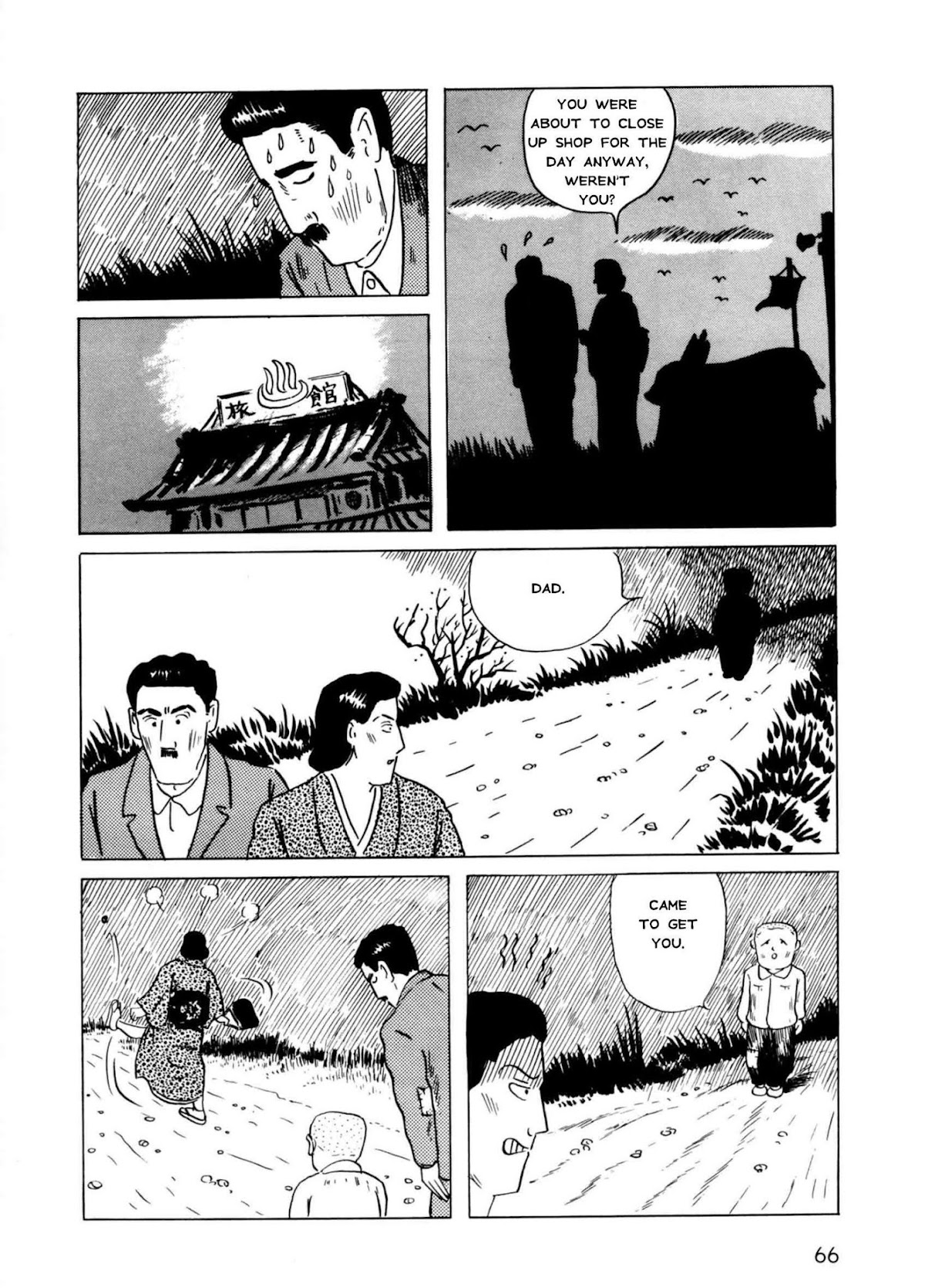 Munou no Hito Chapter 2 page 30 - Chapter 2