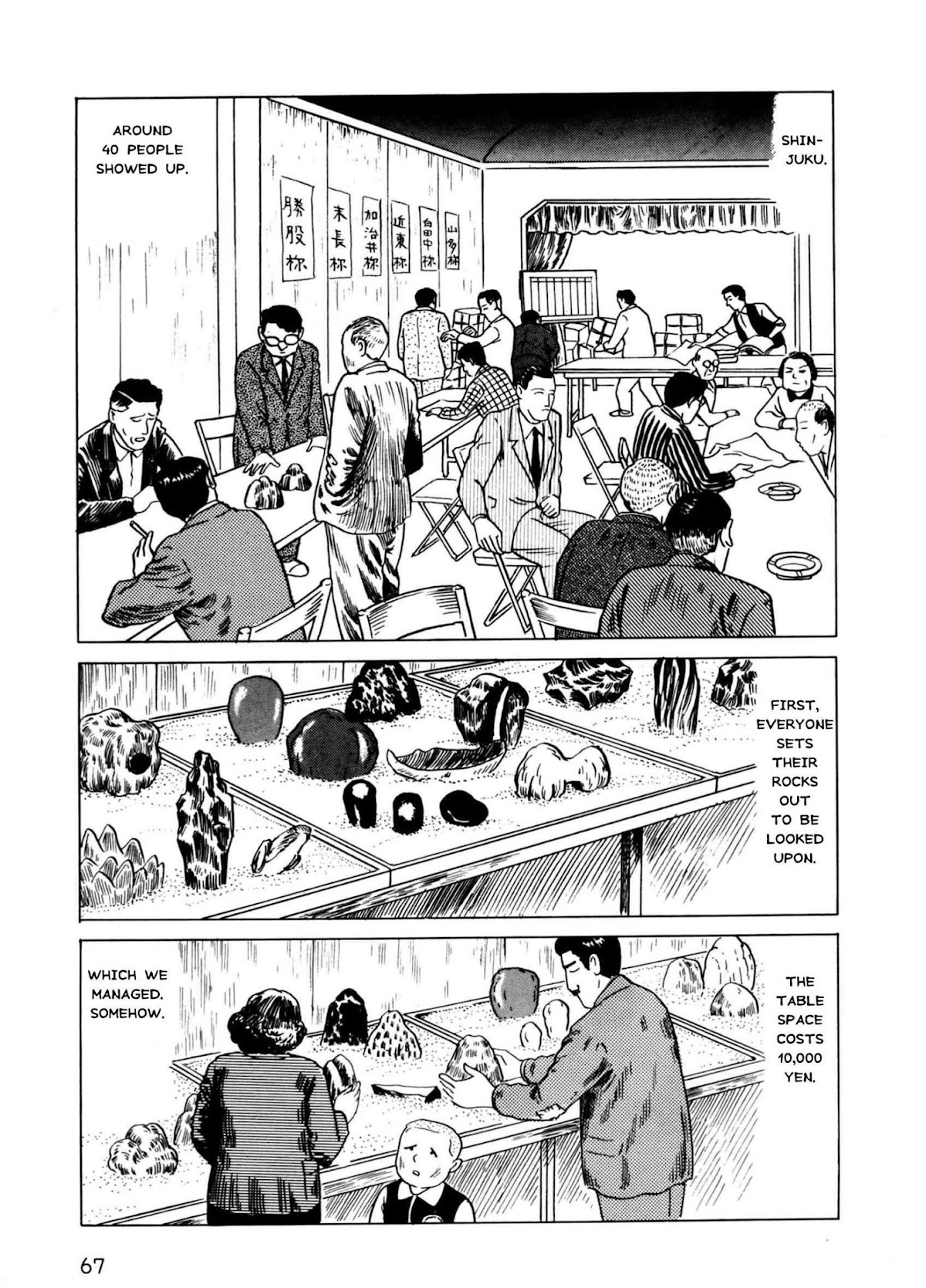 Munou no Hito Chapter 2 page 31 - Chapter 2