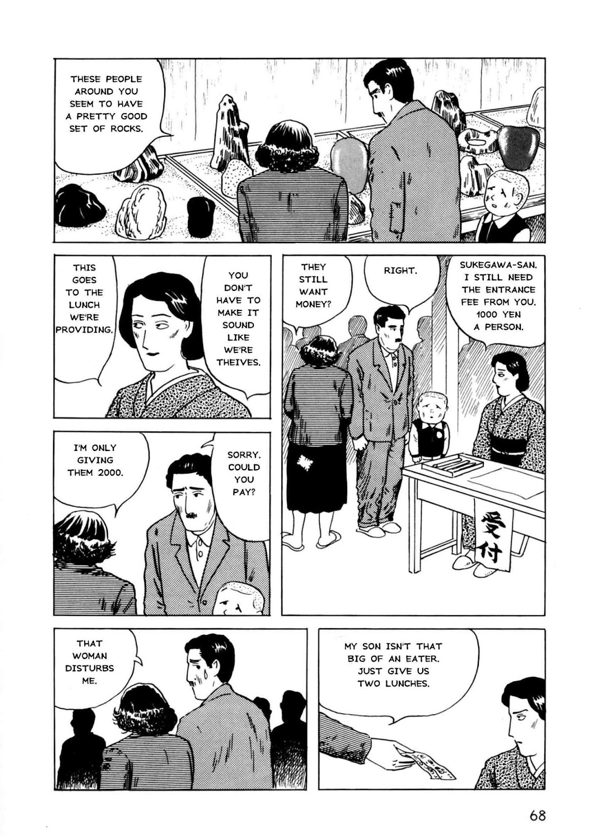 Munou no Hito Chapter 2 page 32 - Chapter 2