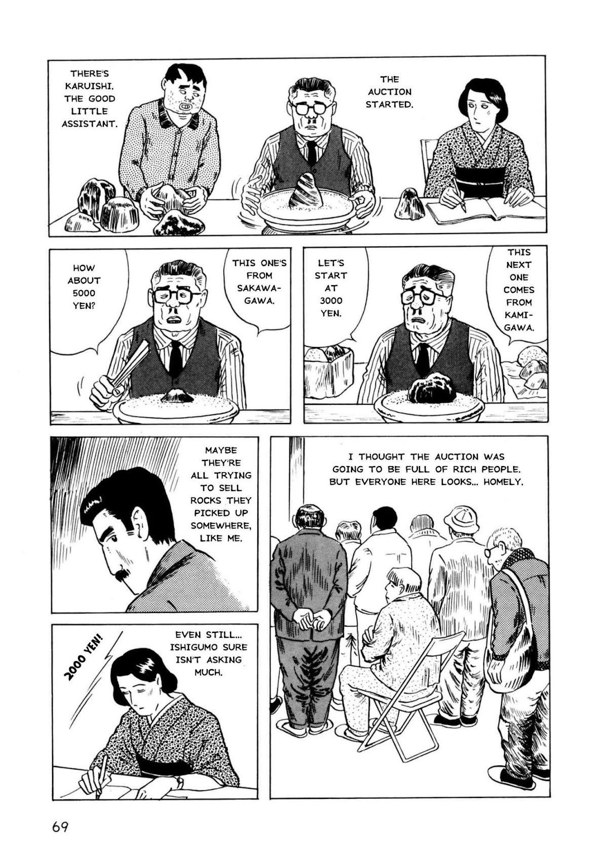 Munou no Hito Chapter 2 page 33 - Chapter 2