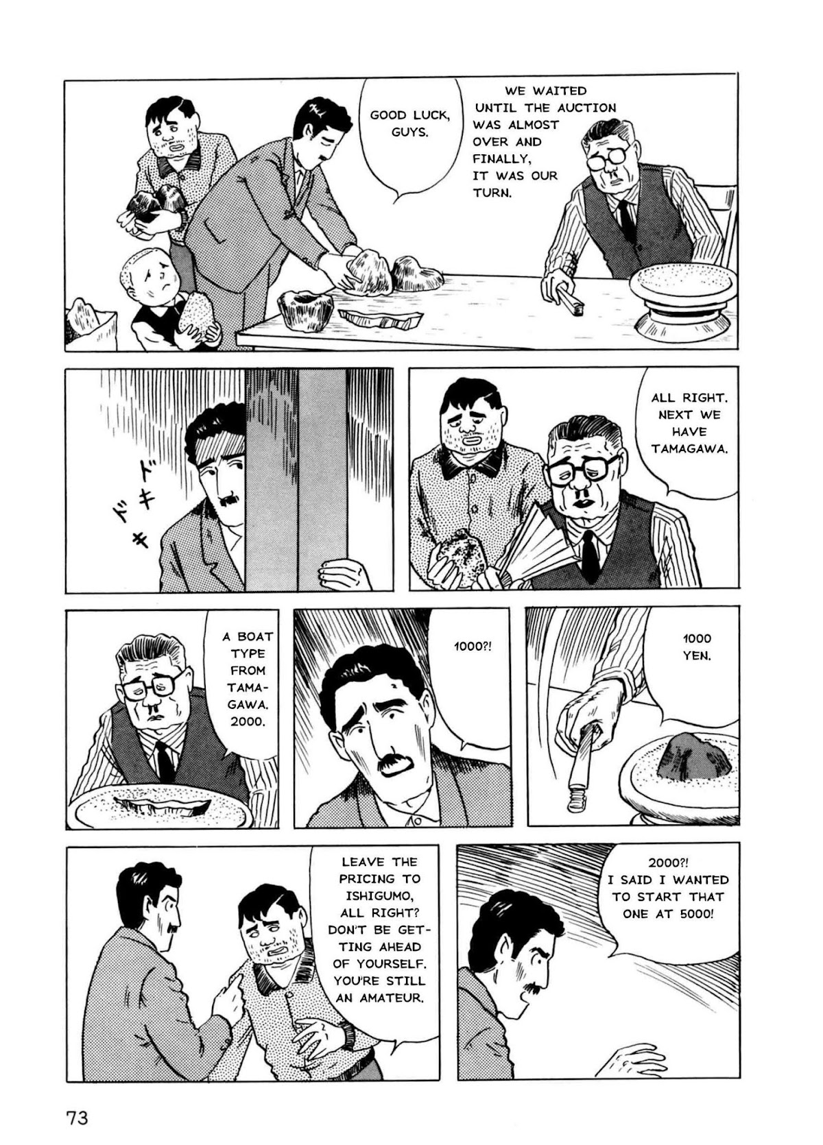 Munou no Hito Chapter 2 page 37 - Chapter 2