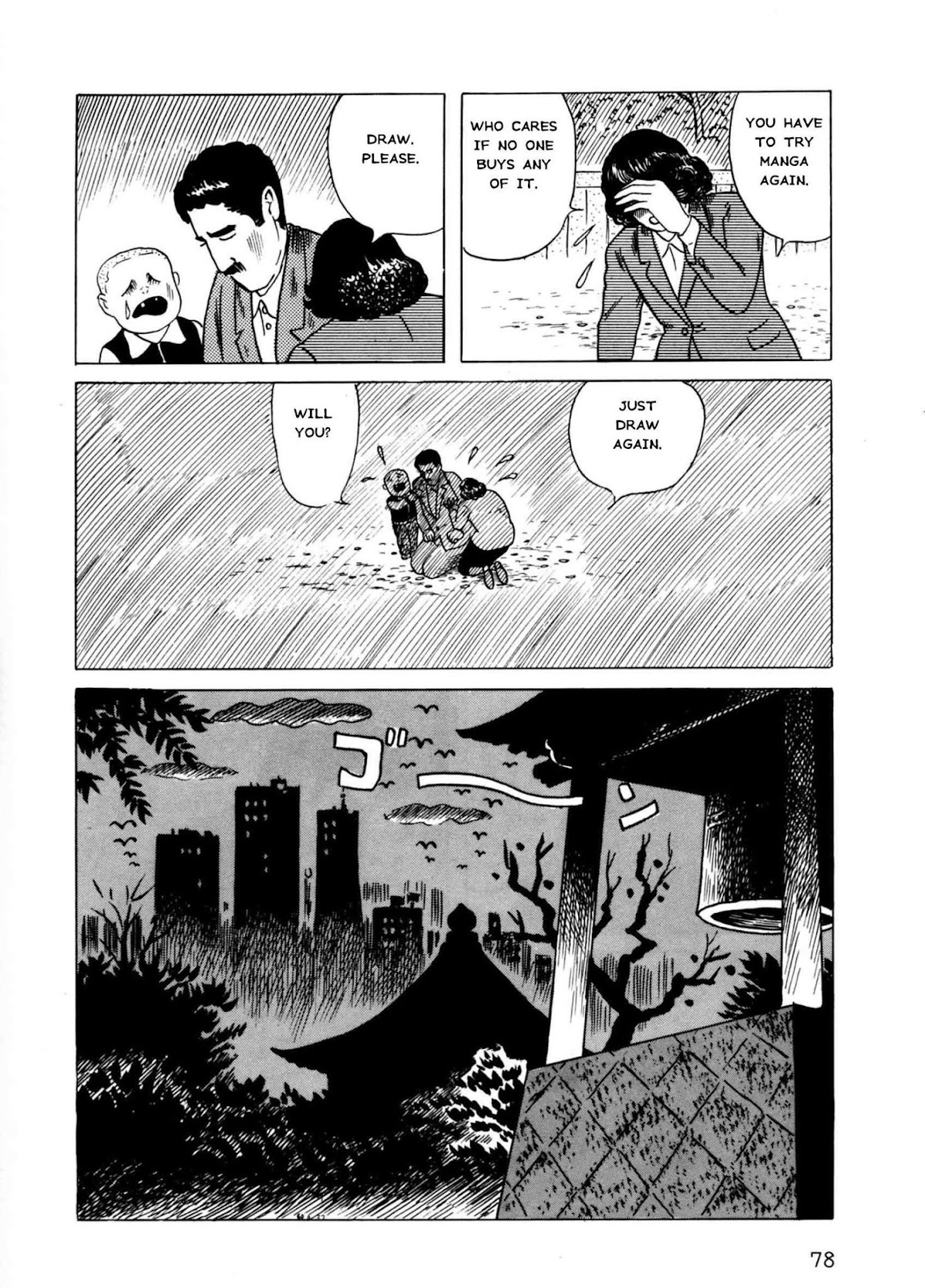 Munou no Hito Chapter 2 page 42 - Chapter 2