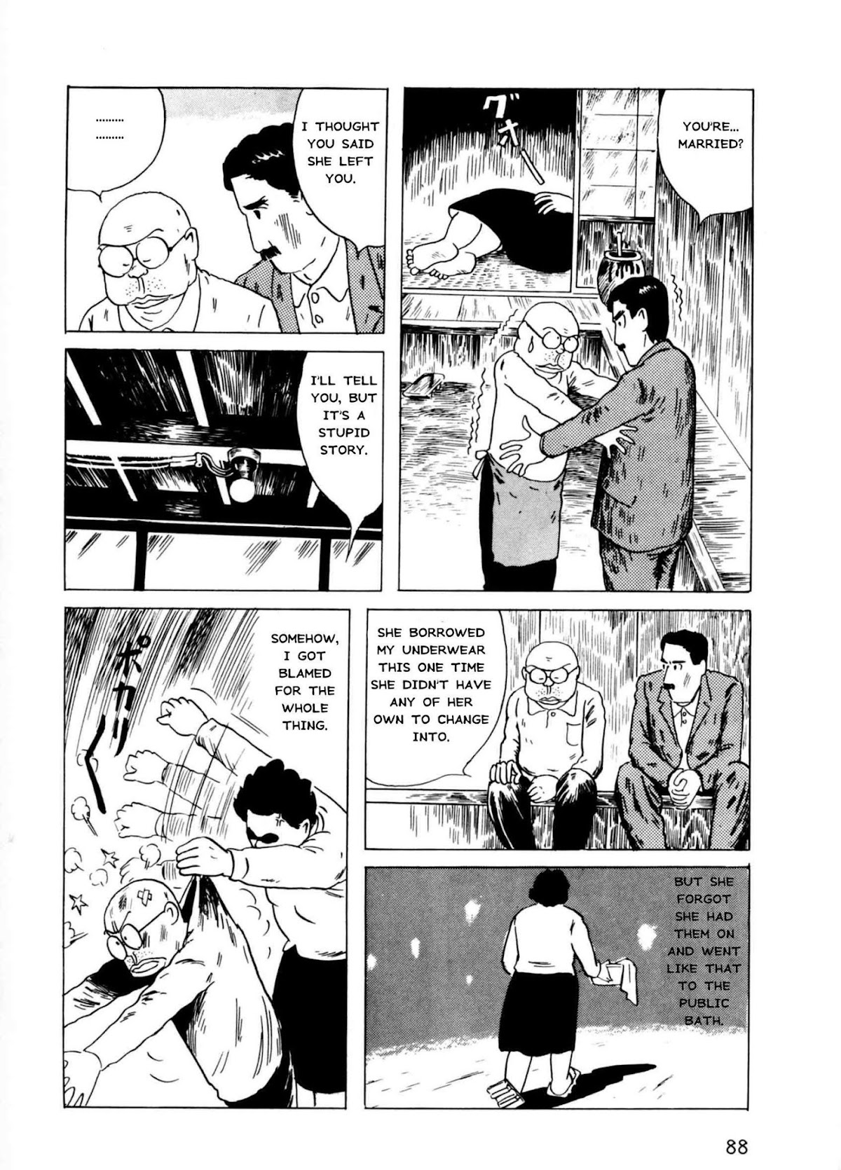 Munou no Hito Chapter 3 page 10 - Chapter 3