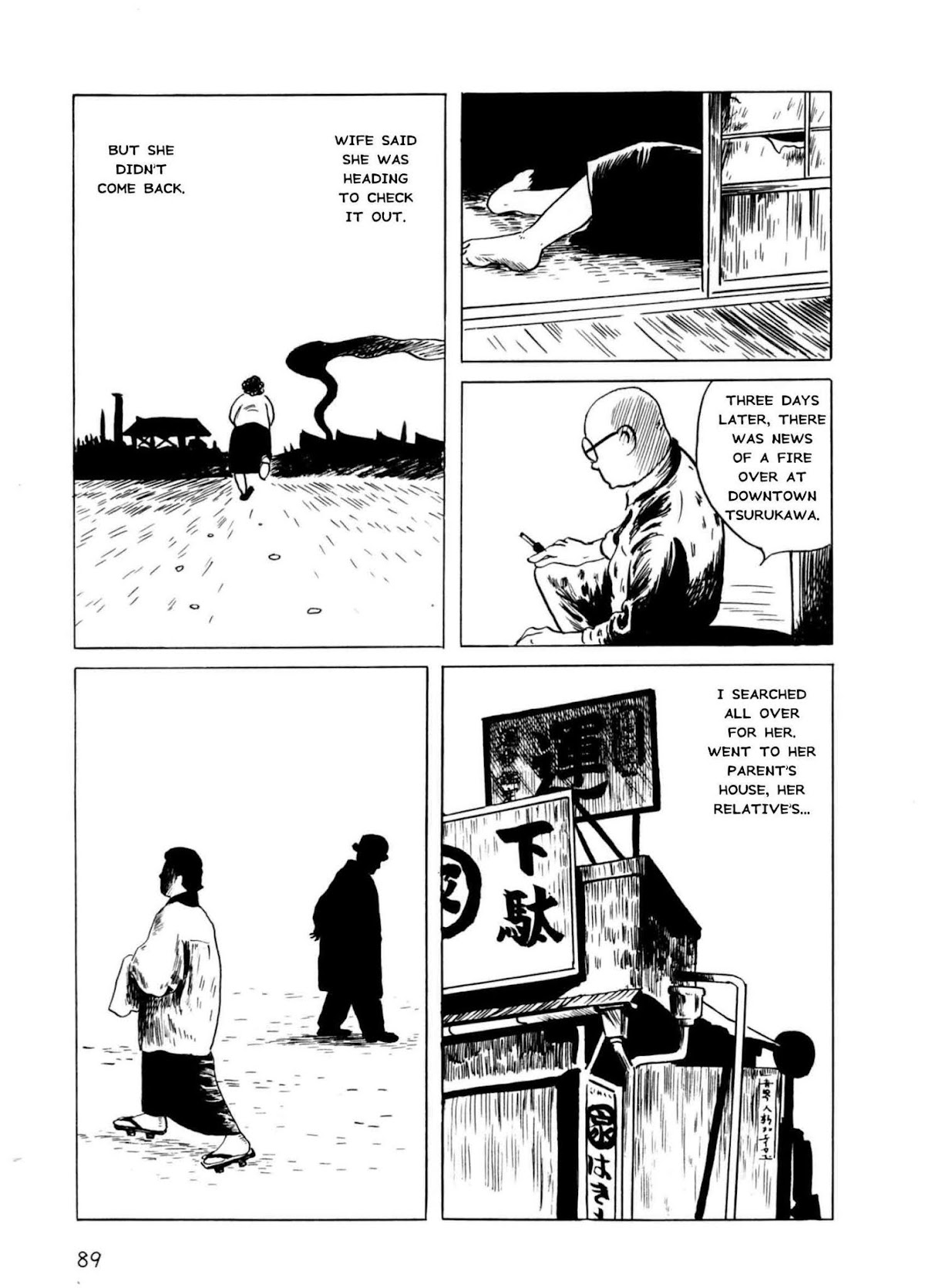Munou no Hito Chapter 3 page 11 - Chapter 3