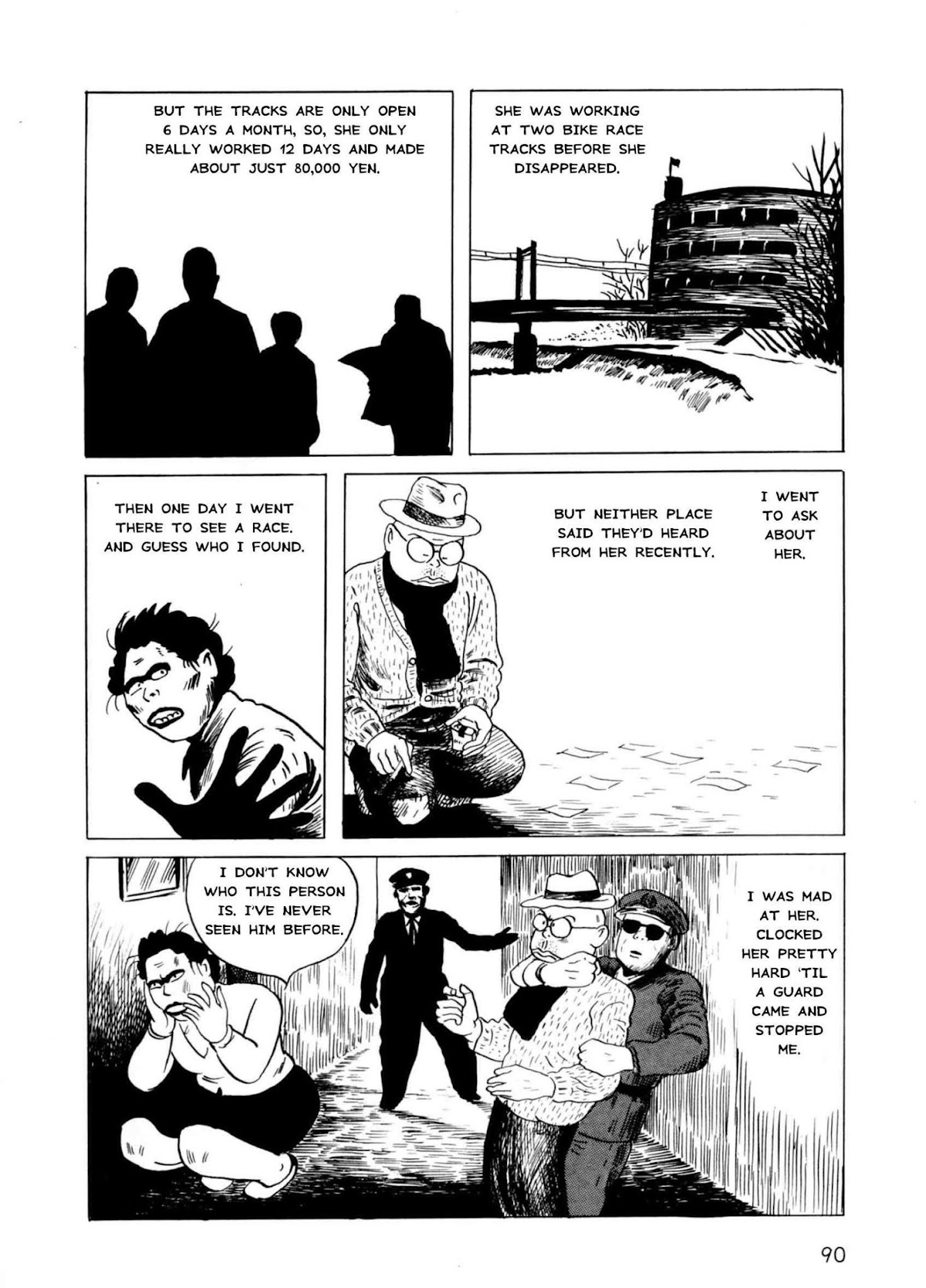 Munou no Hito Chapter 3 page 12 - Chapter 3