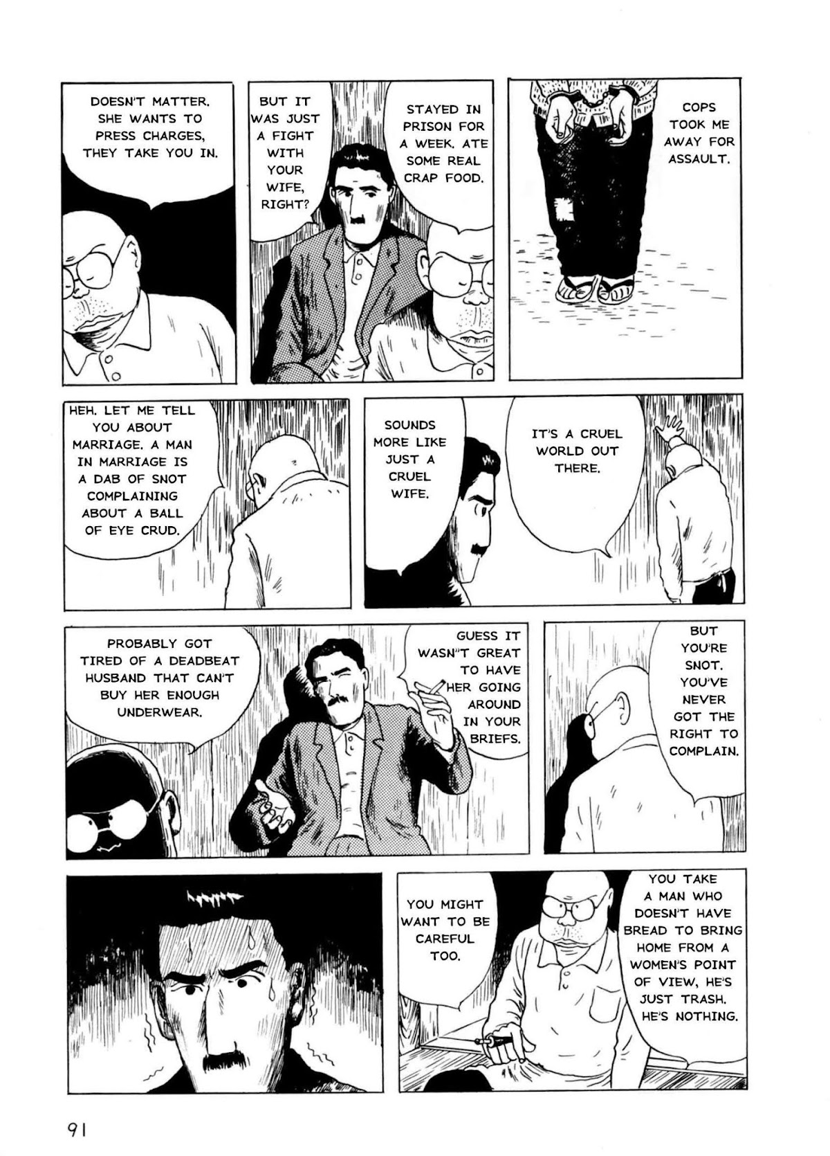 Munou no Hito Chapter 3 page 13 - Chapter 3