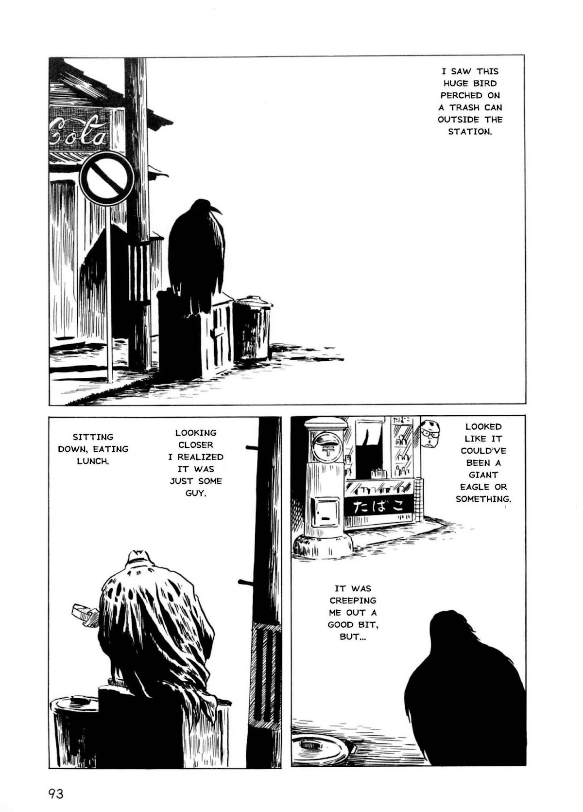 Munou no Hito Chapter 3 page 15 - Chapter 3