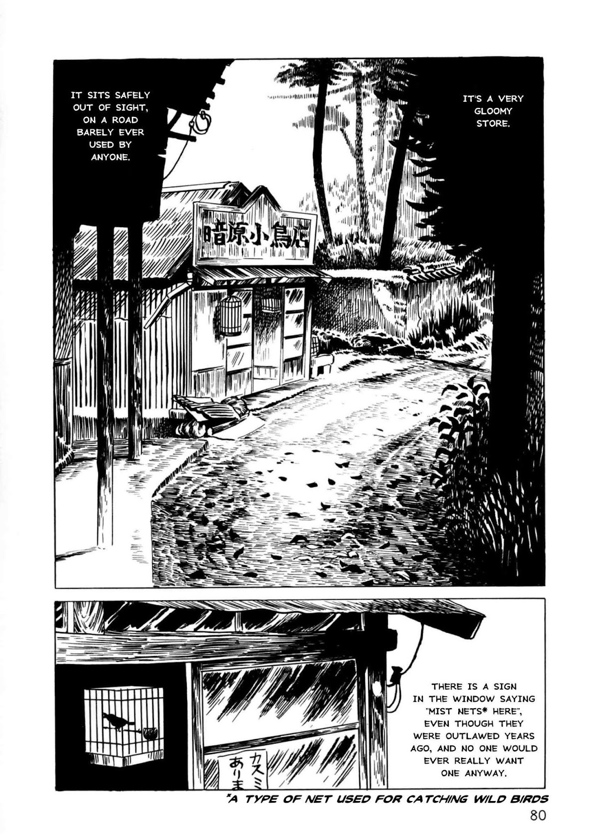 Munou no Hito Chapter 3 page 2 - Chapter 3
