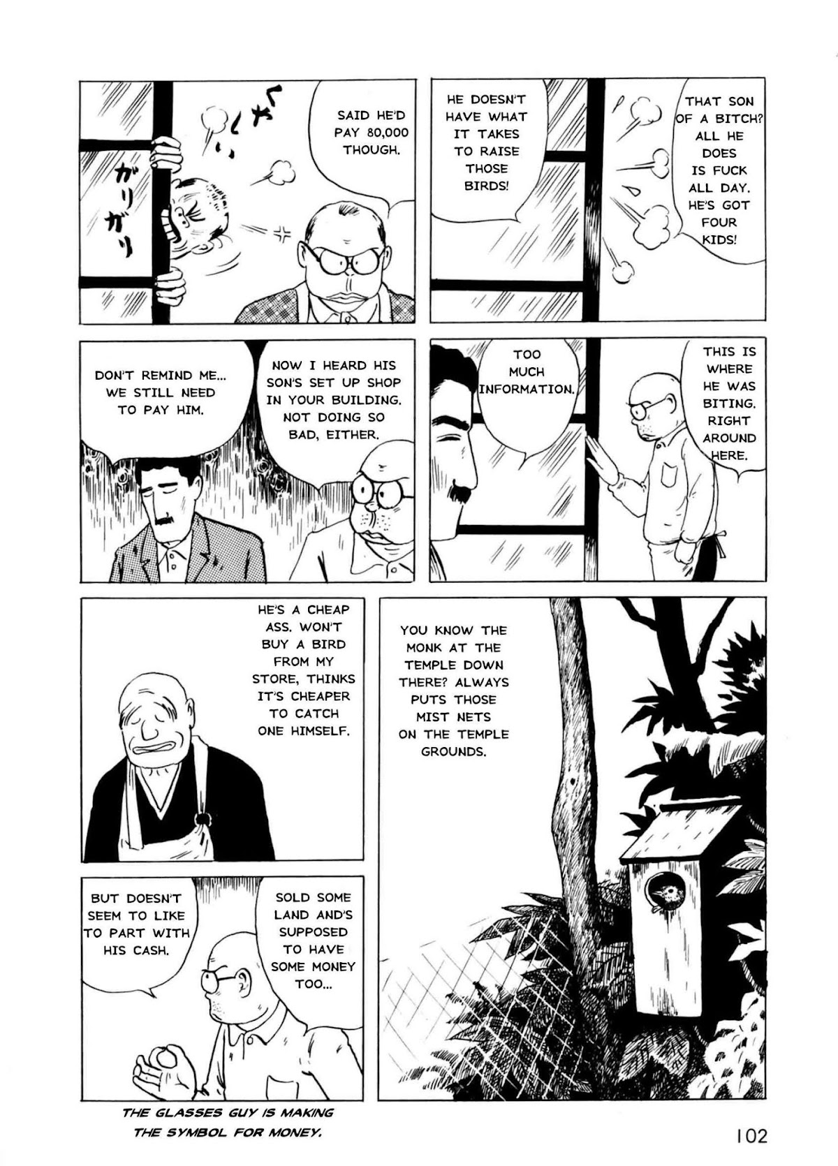 Munou no Hito Chapter 3 page 24 - Chapter 3