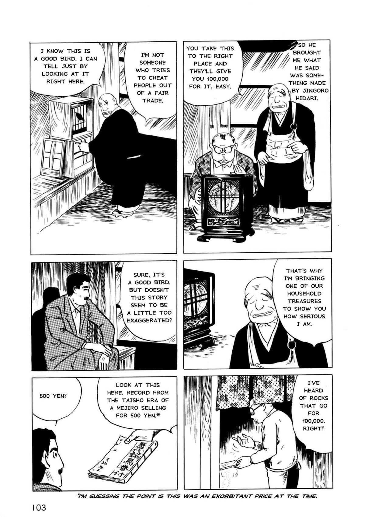 Munou no Hito Chapter 3 page 25 - Chapter 3