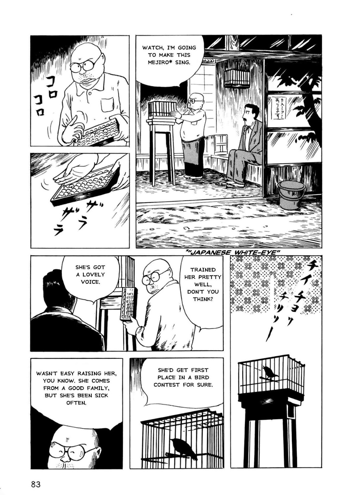 Munou no Hito Chapter 3 page 5 - Chapter 3