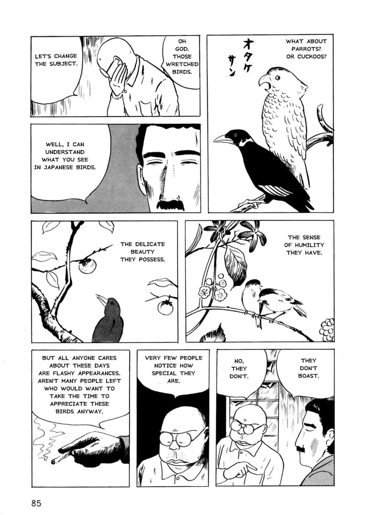 Munou no Hito Chapter 3 page 7 - Chapter 3