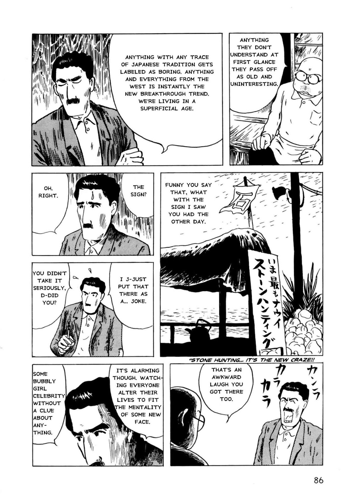Munou no Hito Chapter 3 page 8 - Chapter 3