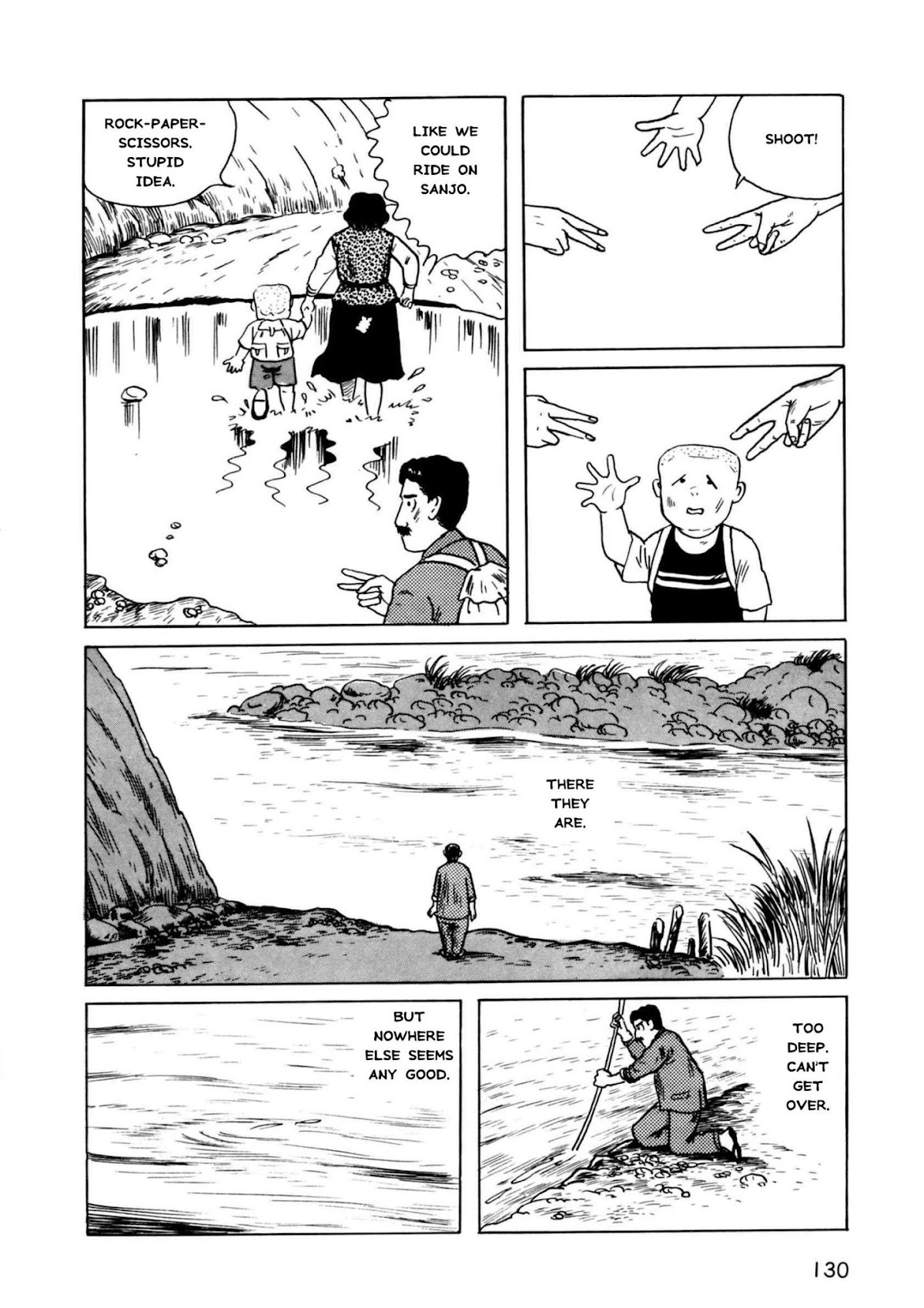 Munou no Hito Chapter 4 page 16 - Chapter 4